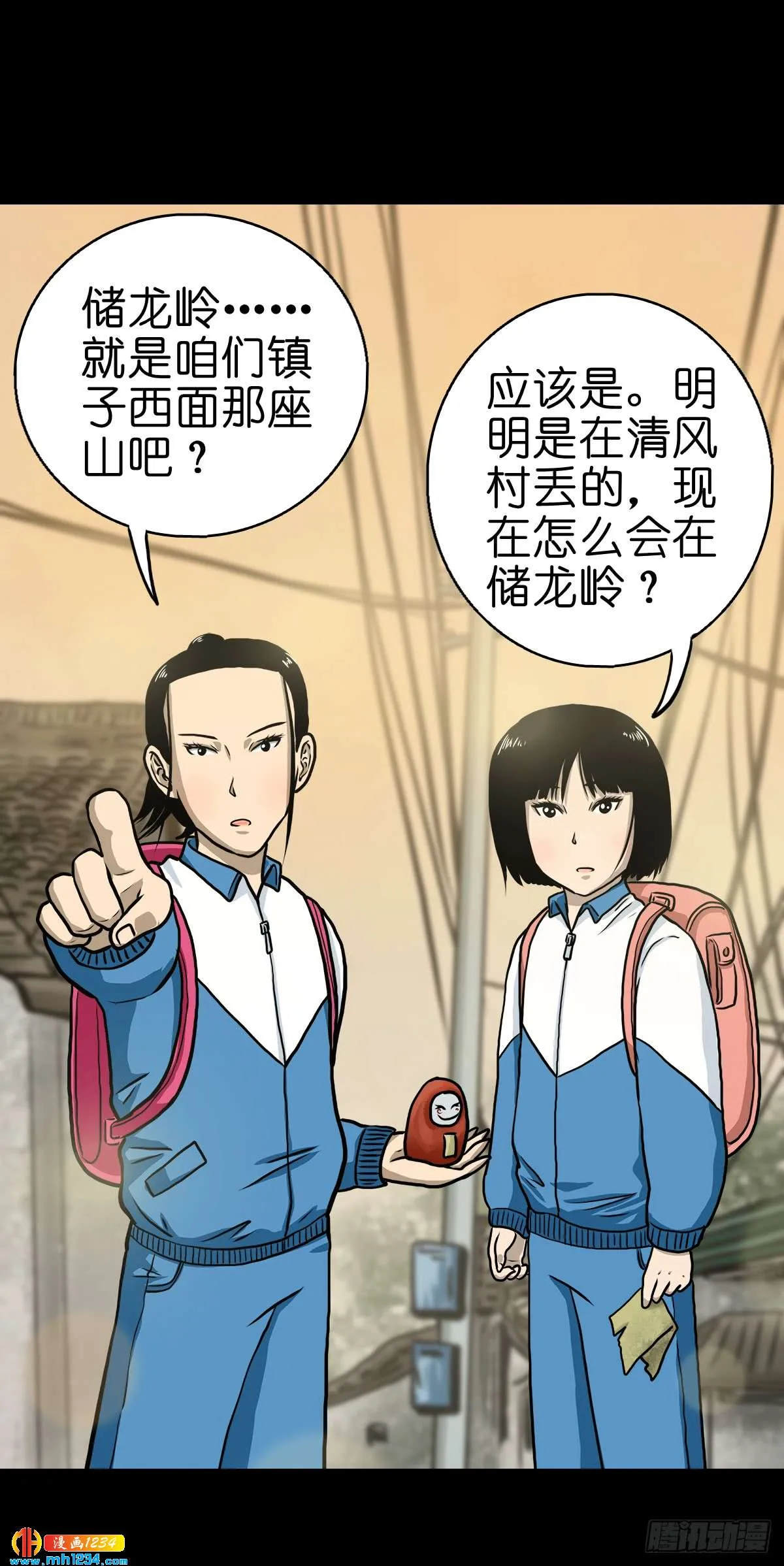 第38页