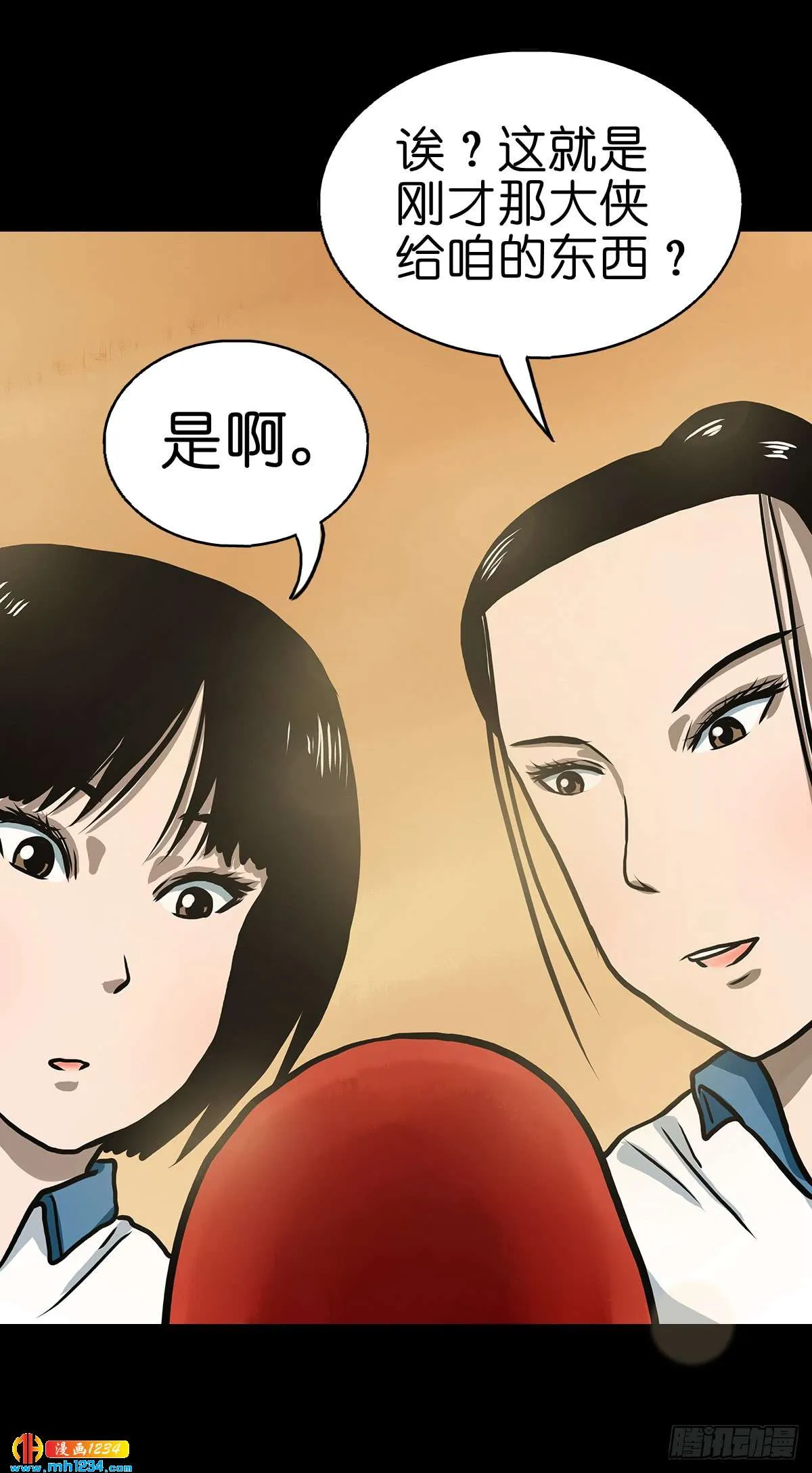 第31页
