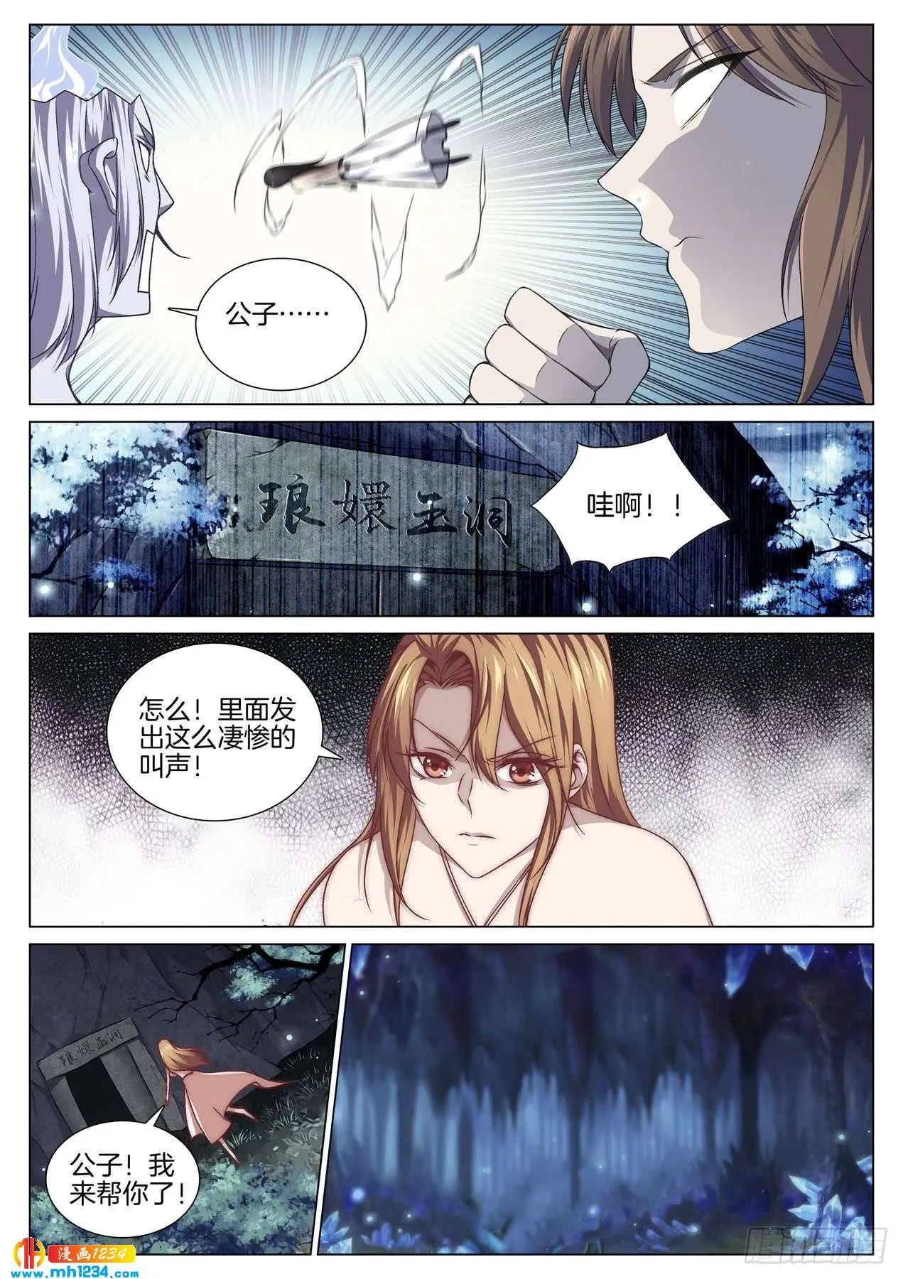 第7页
