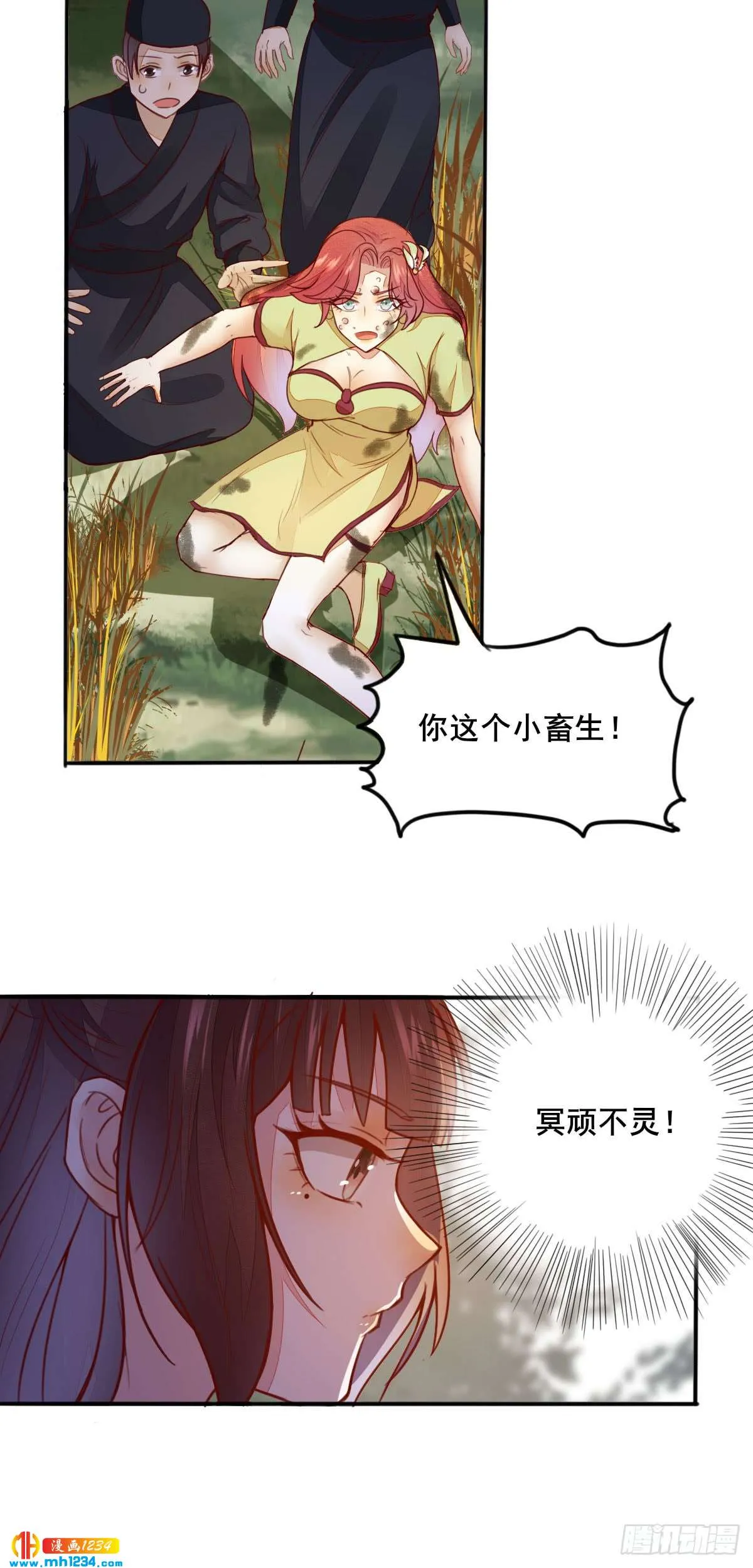 第28页
