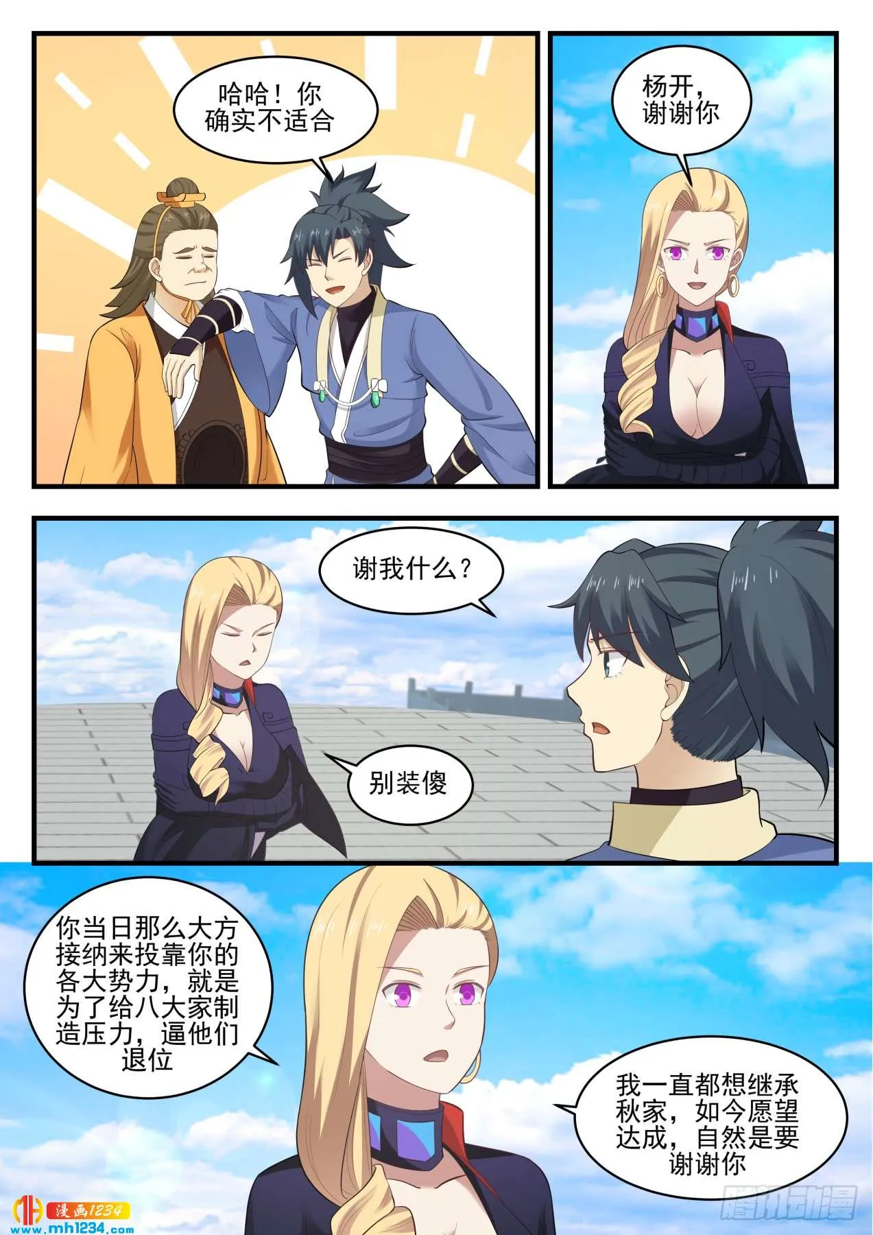 第3页
