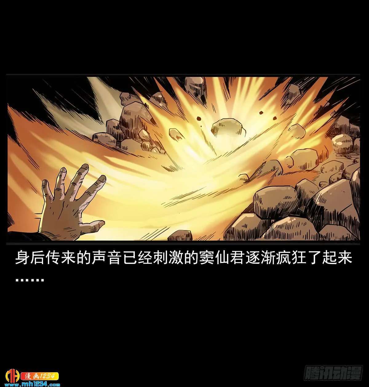 第47页