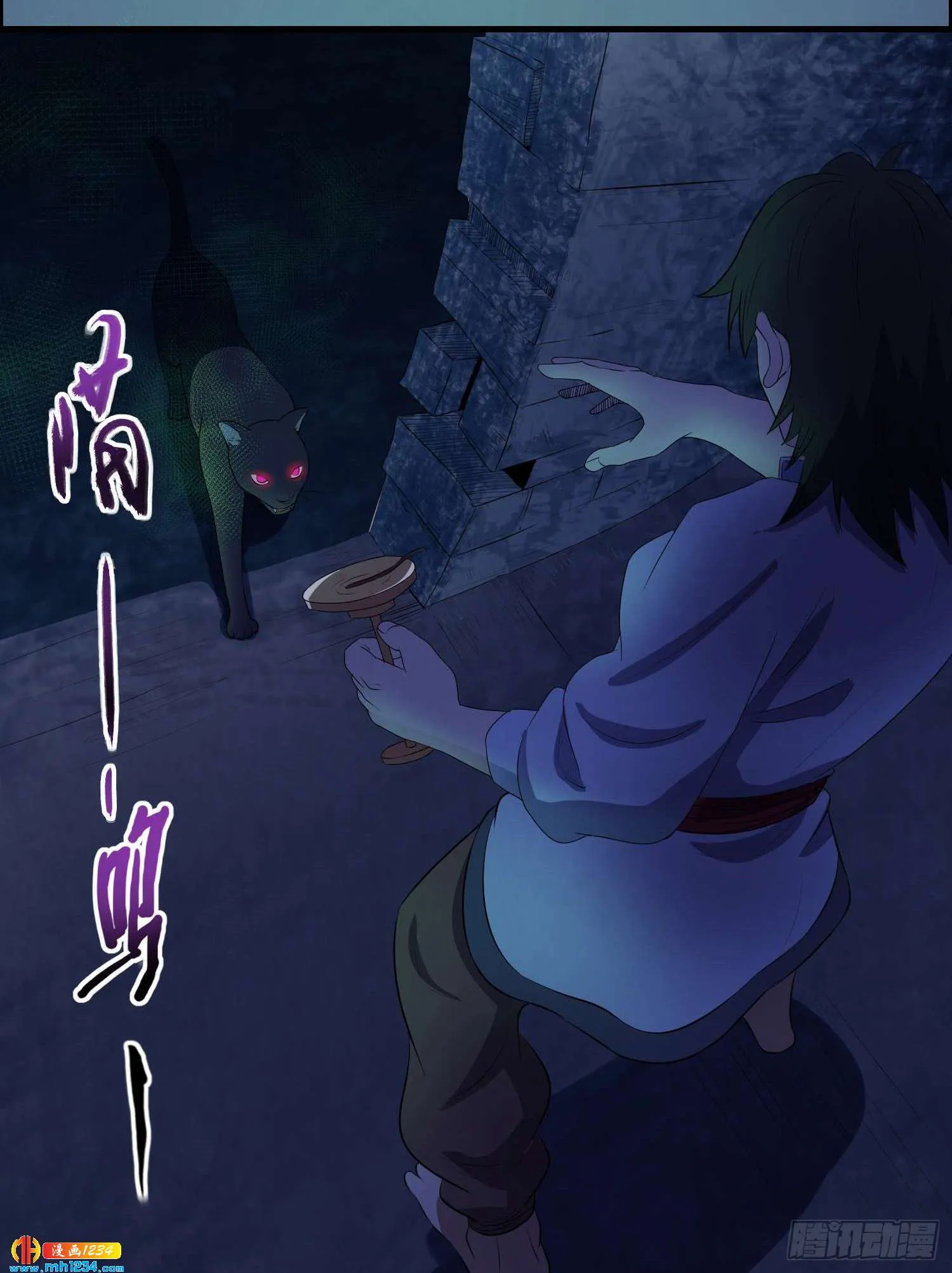 第25页