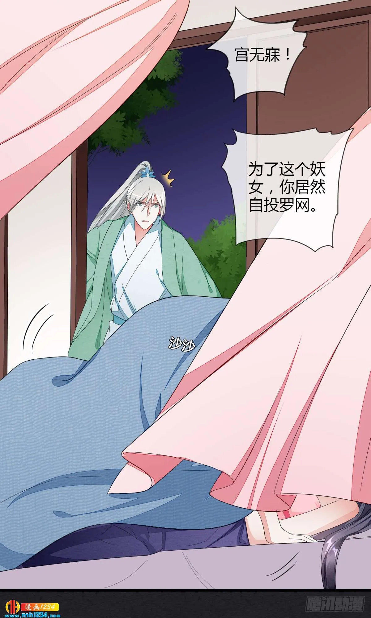 第26页