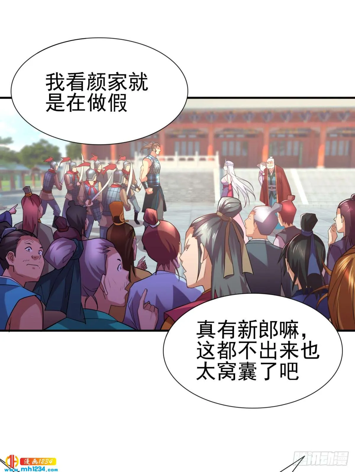 第70页