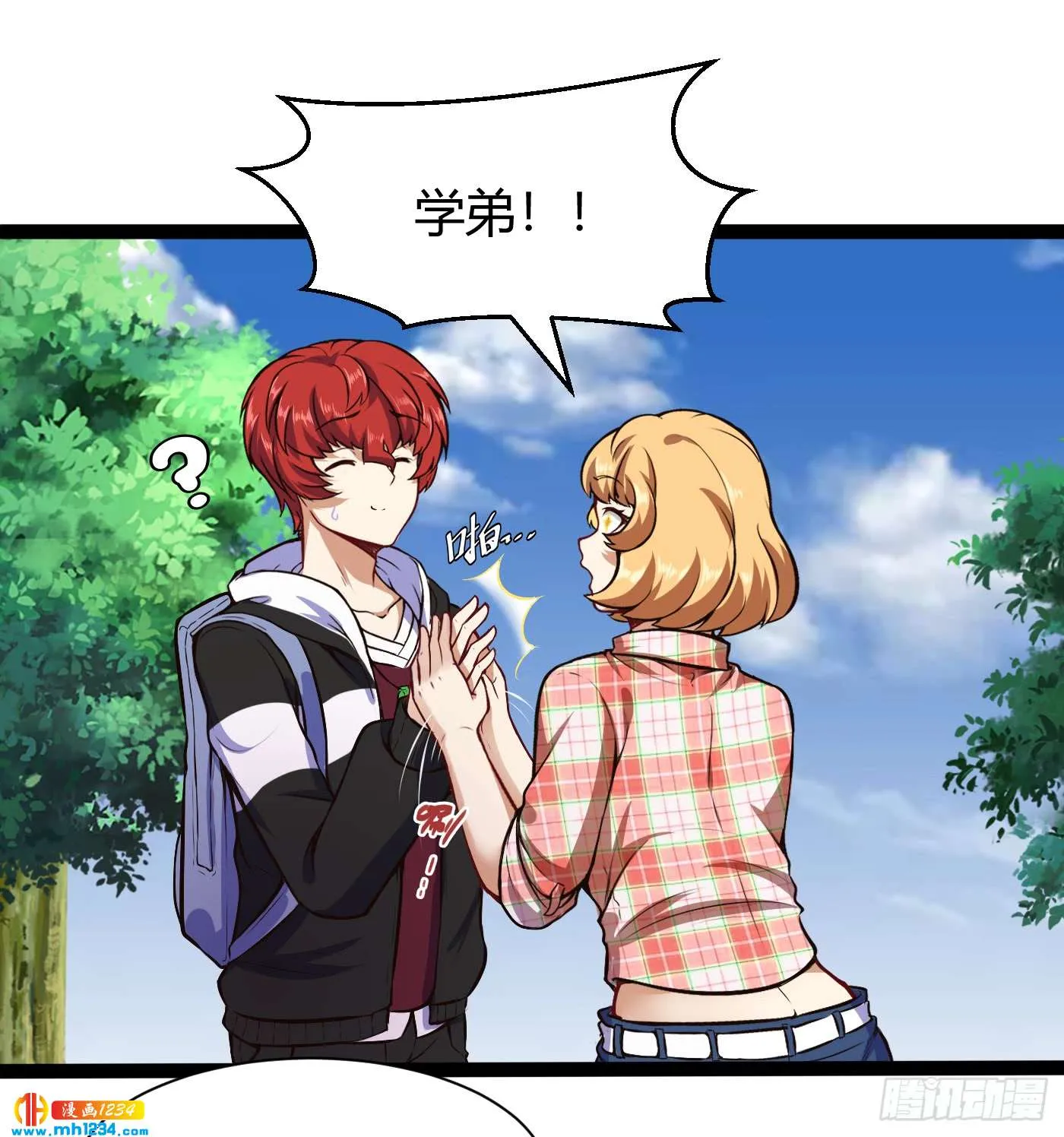 第21页