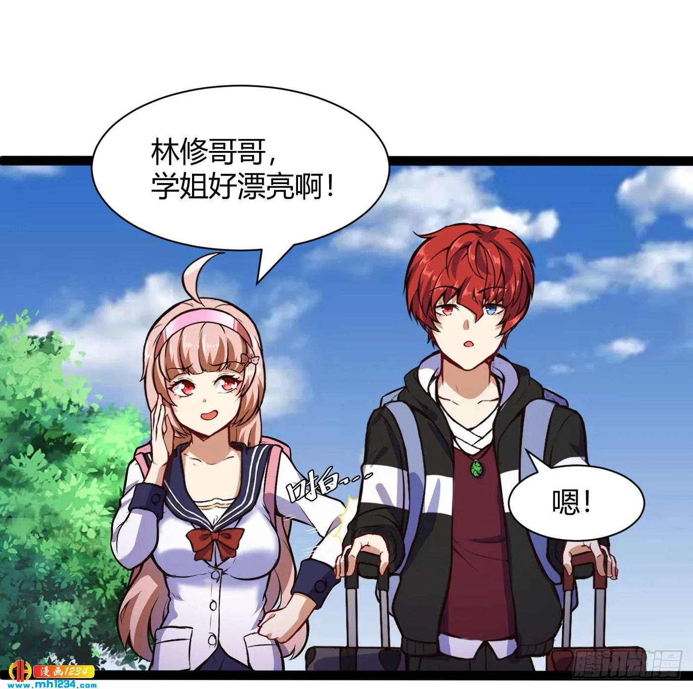 第9页