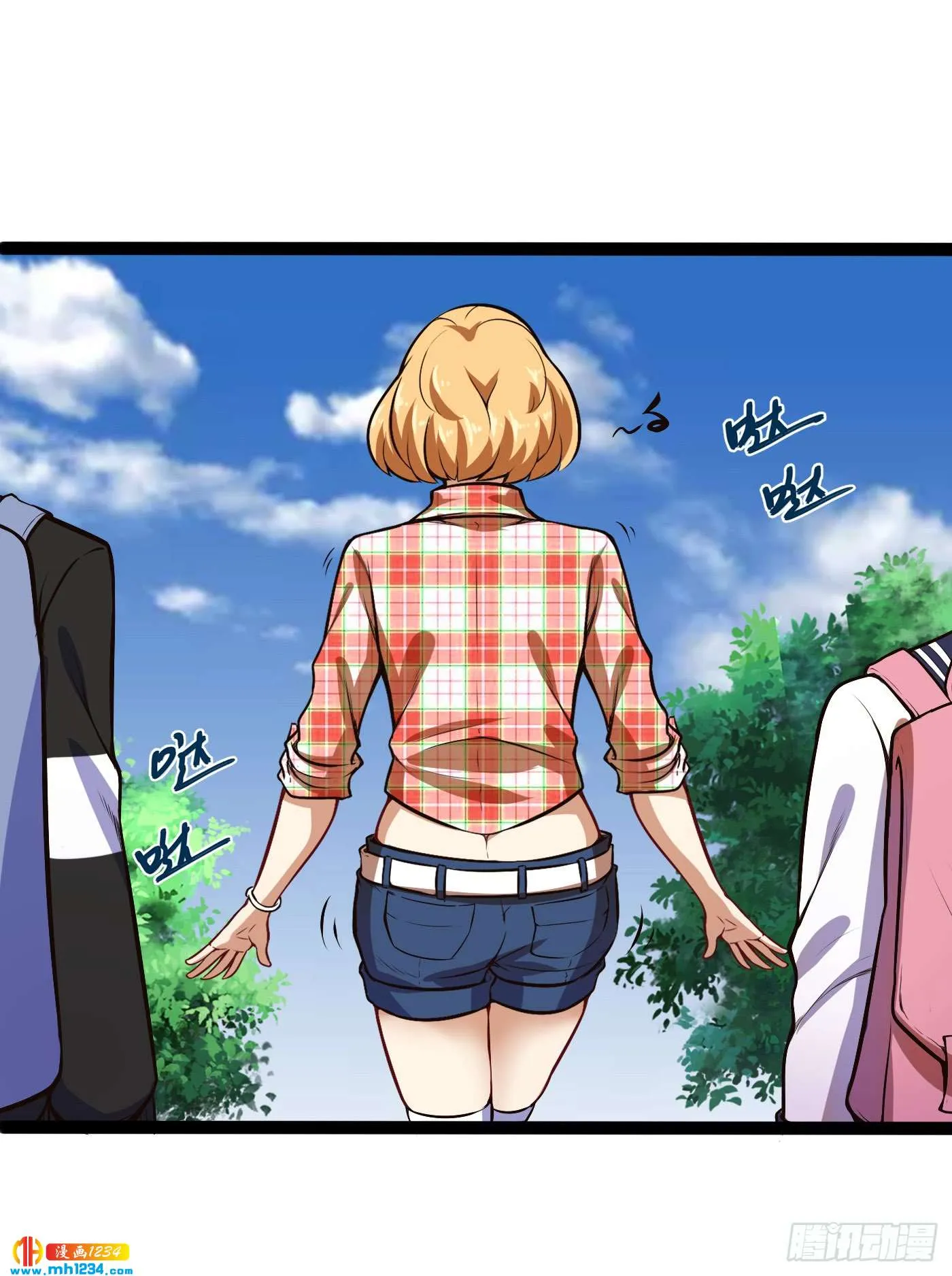 第8页