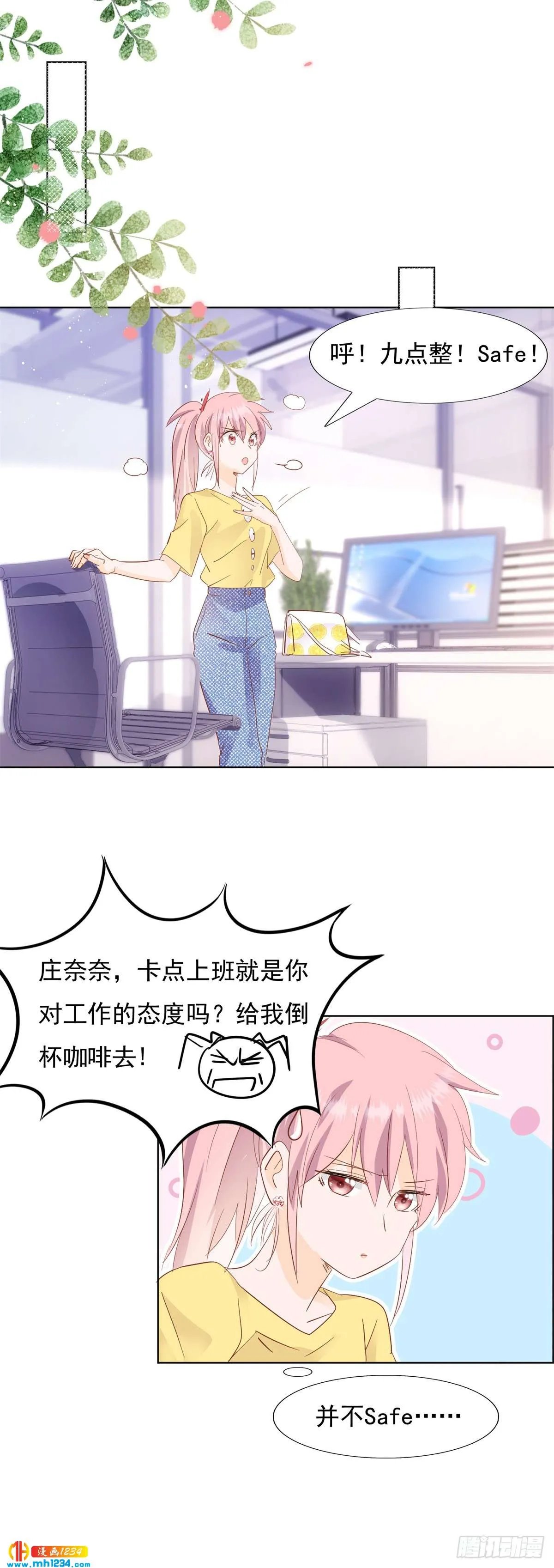 第2页