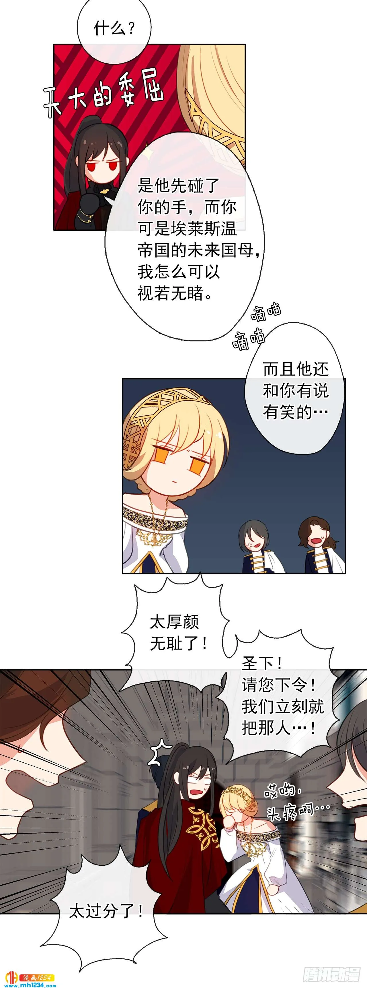 第37页