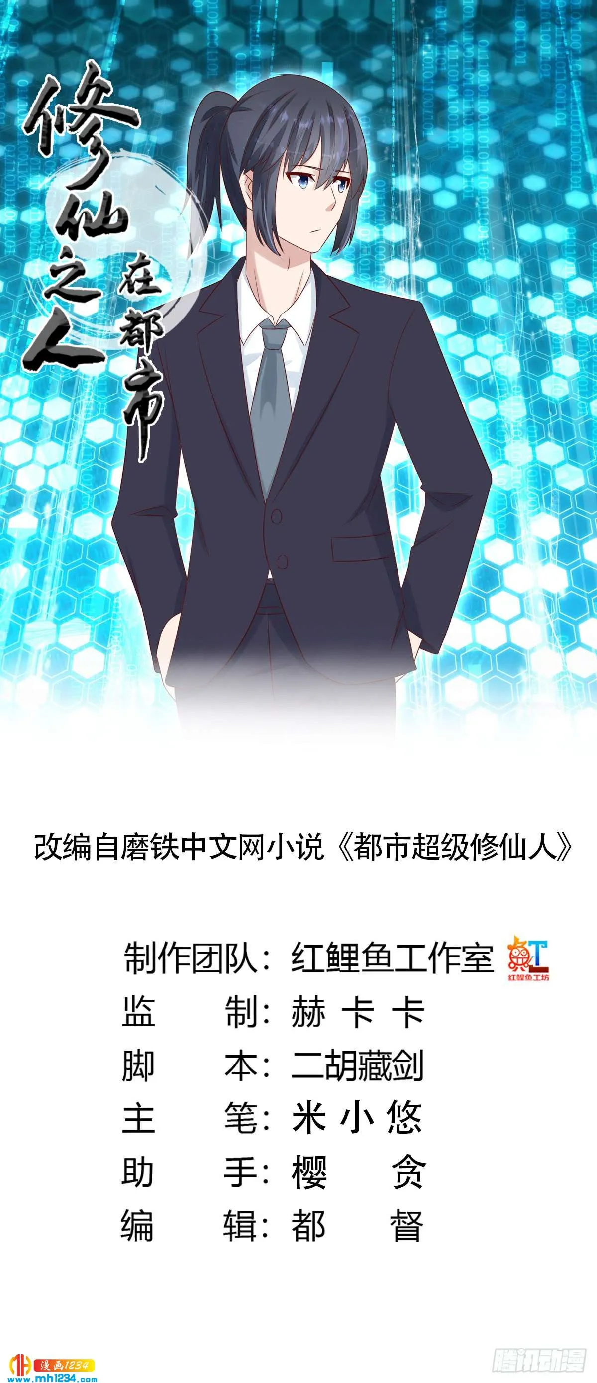 第1页