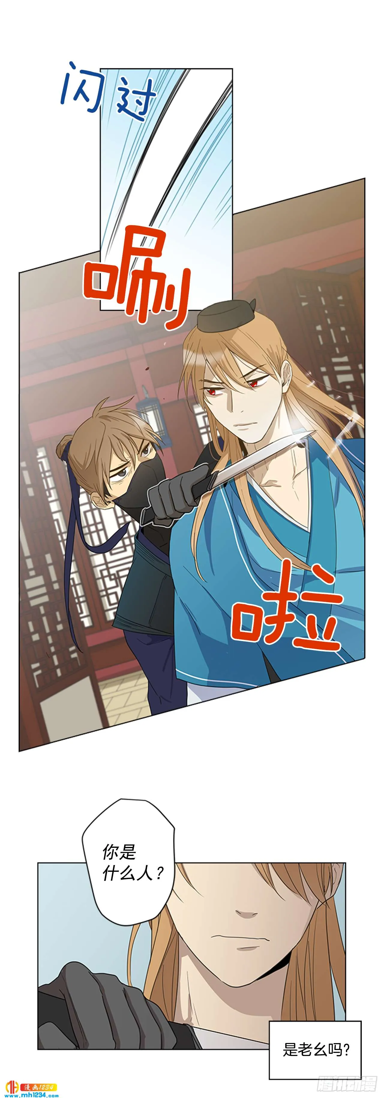 第34页