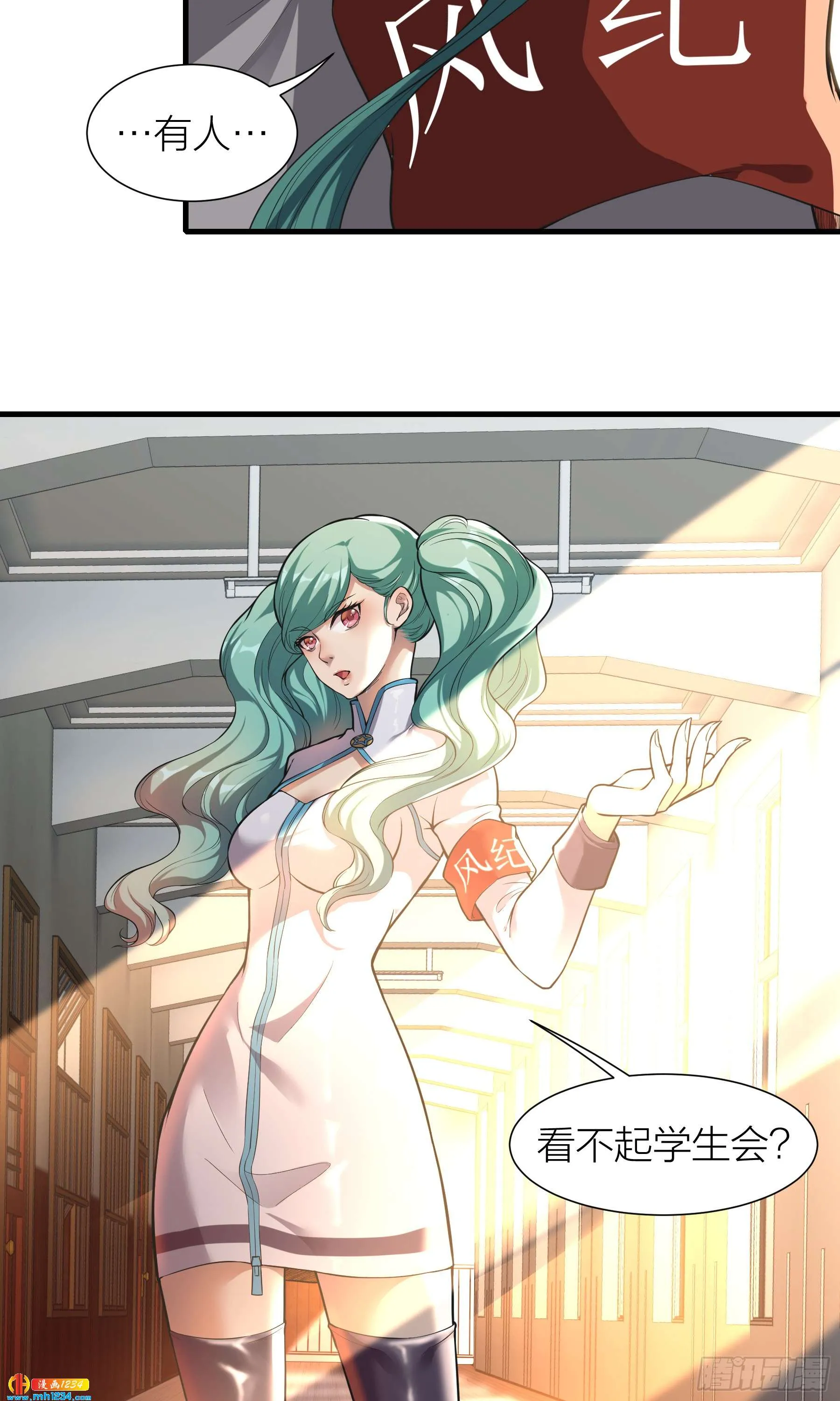 第43页