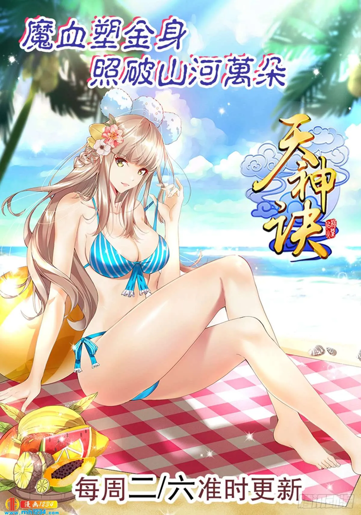 第38页