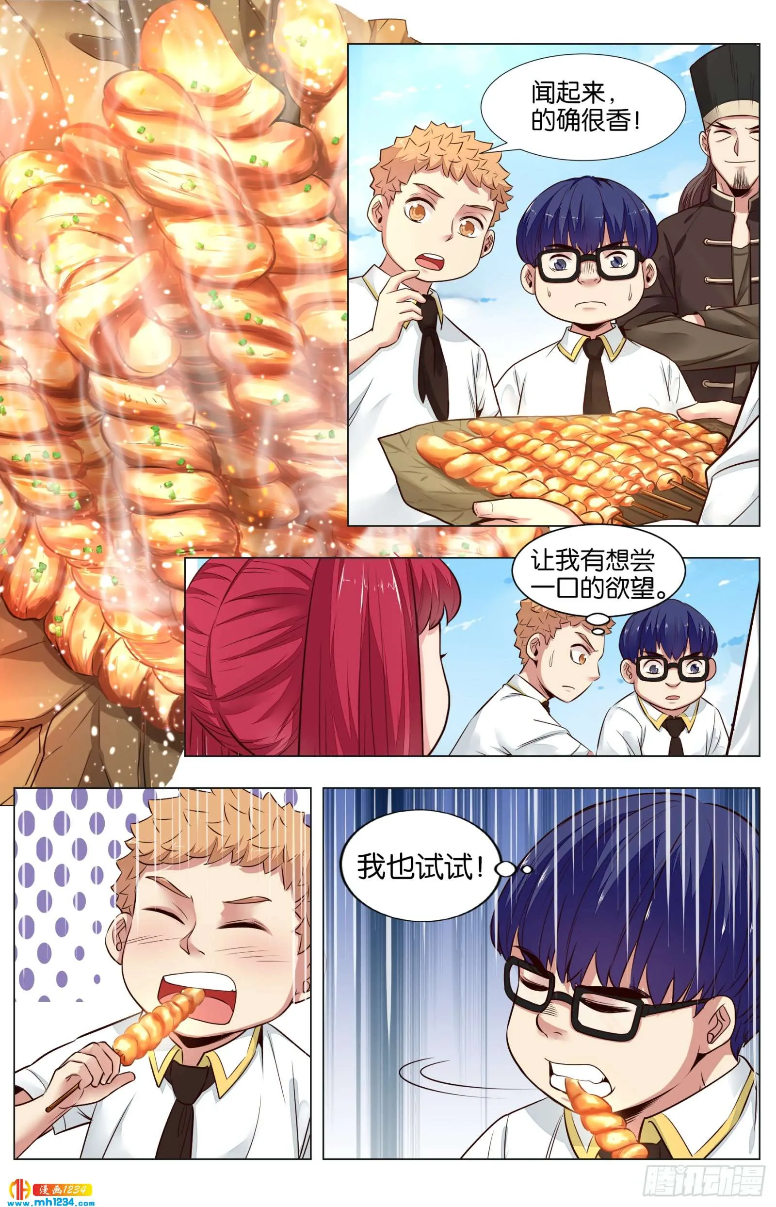 第7页