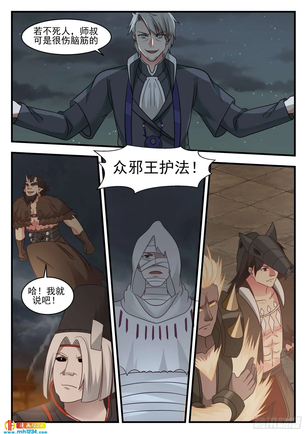 第12页