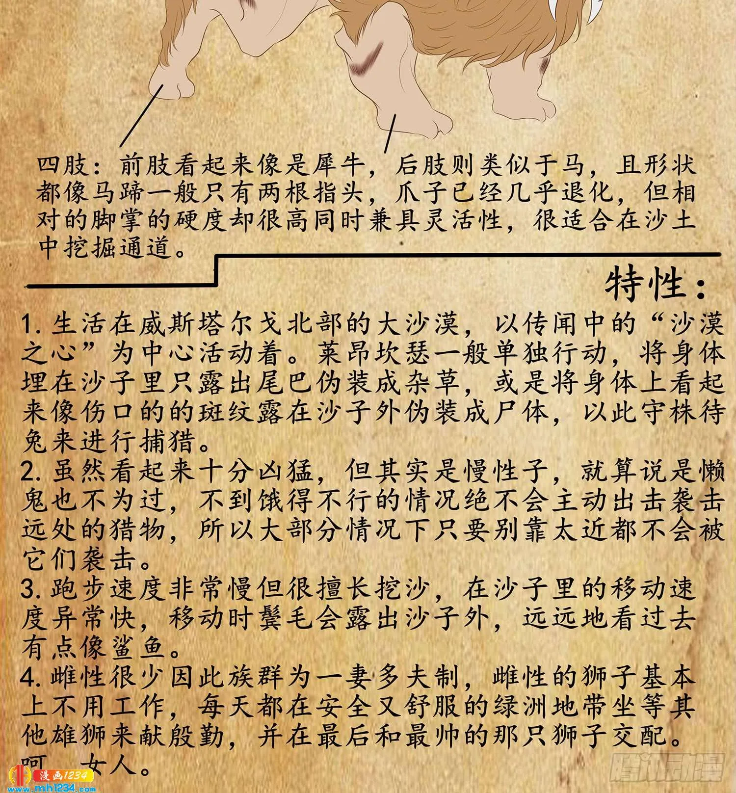 第71页