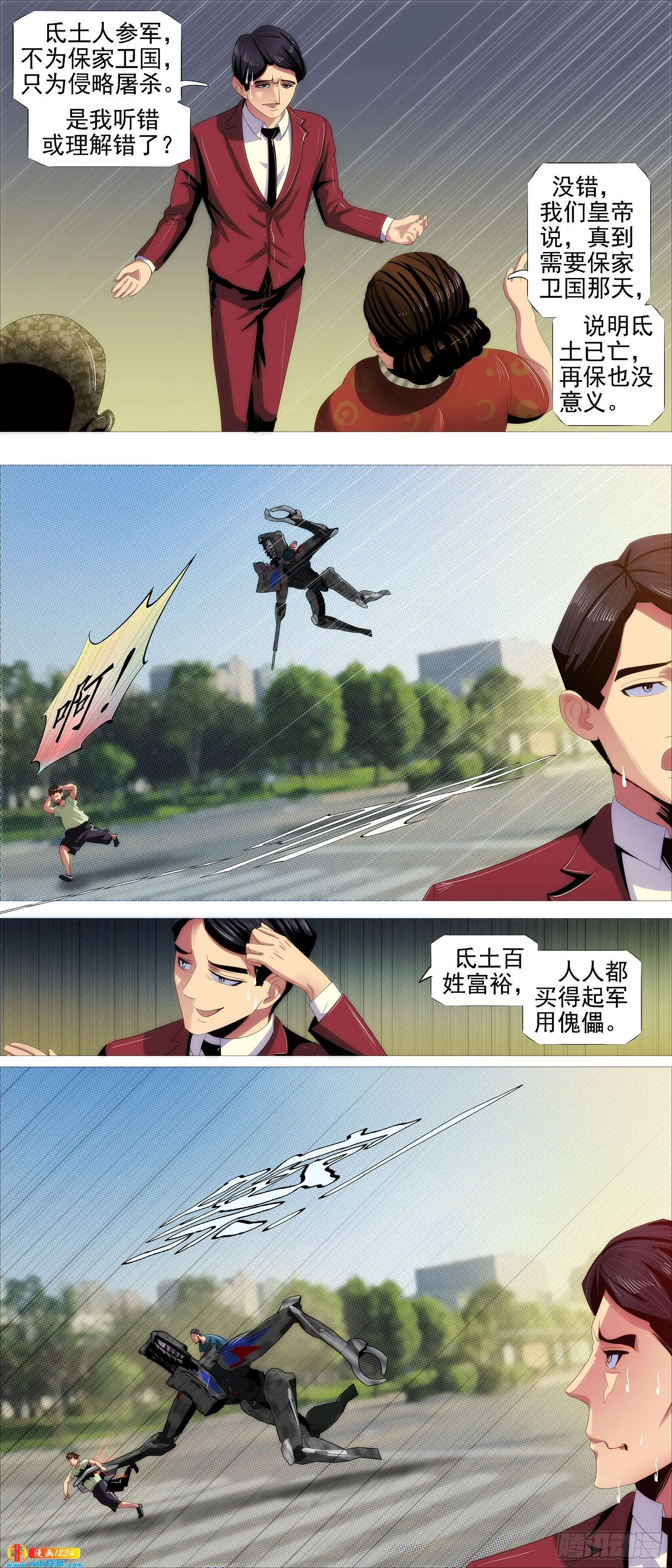 第2页
