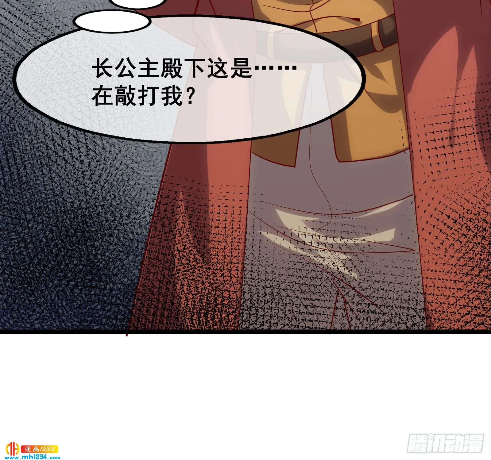 第68页