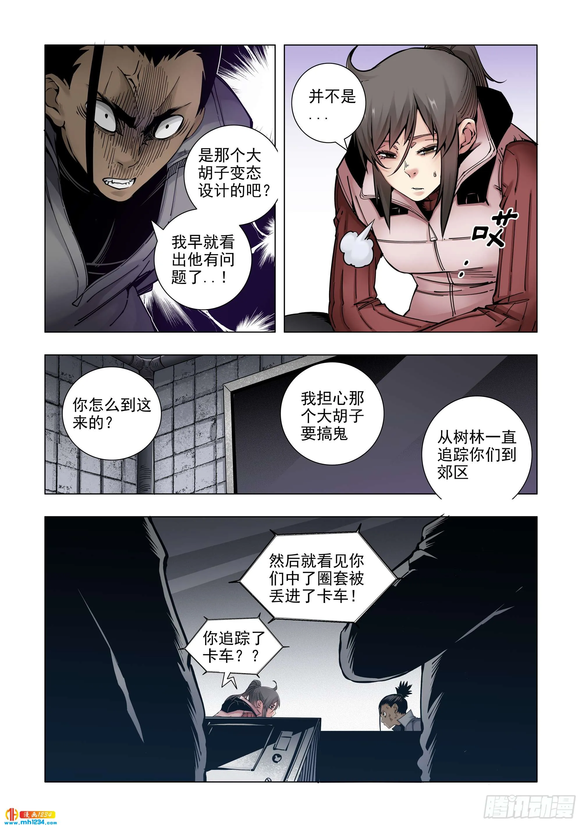 第16页