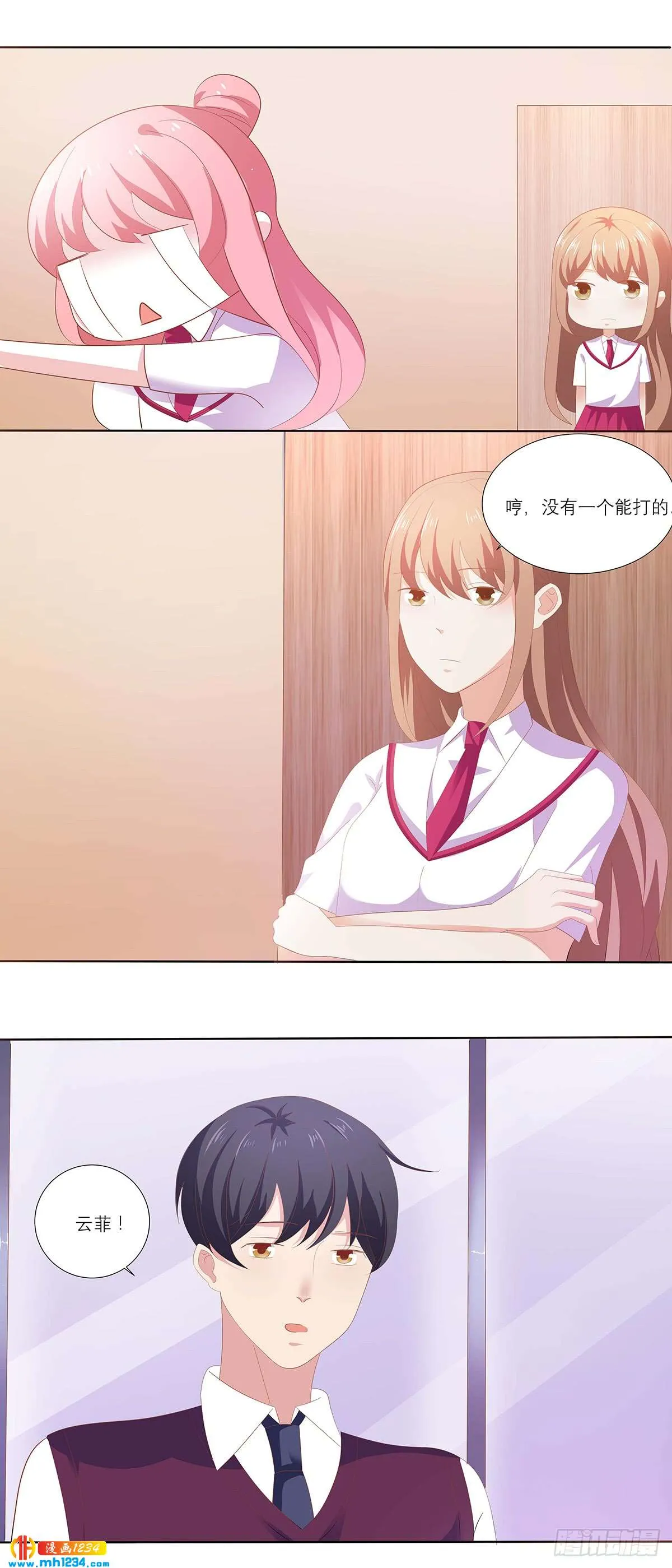 第3页