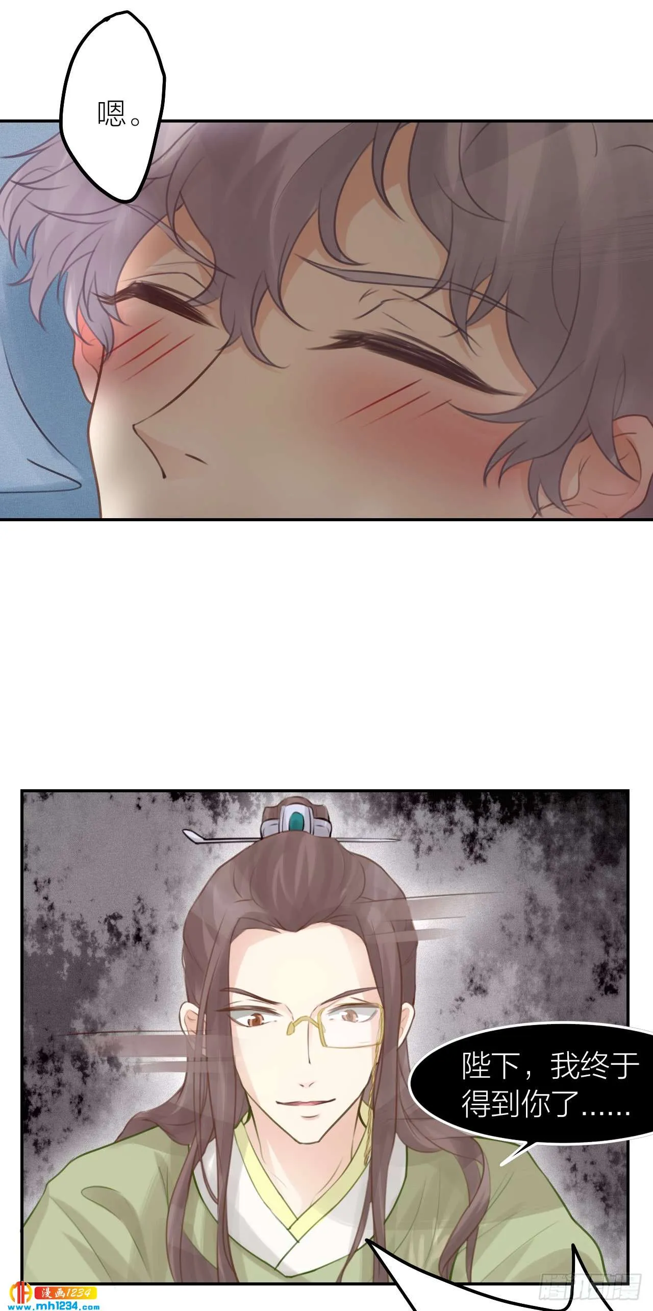 第32页