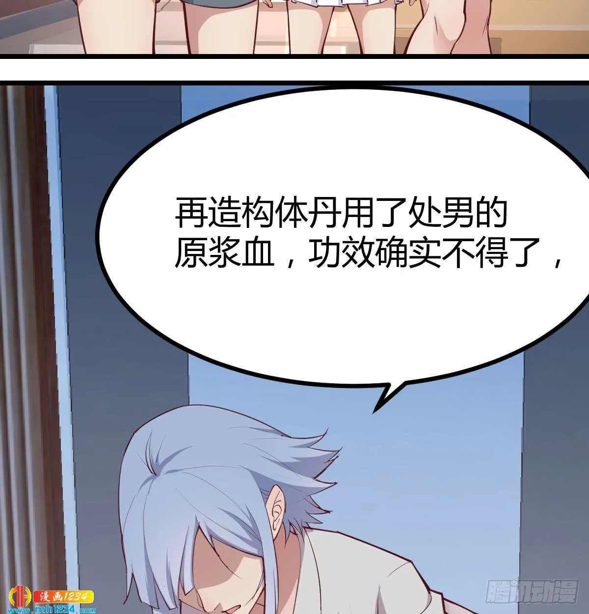 第101页