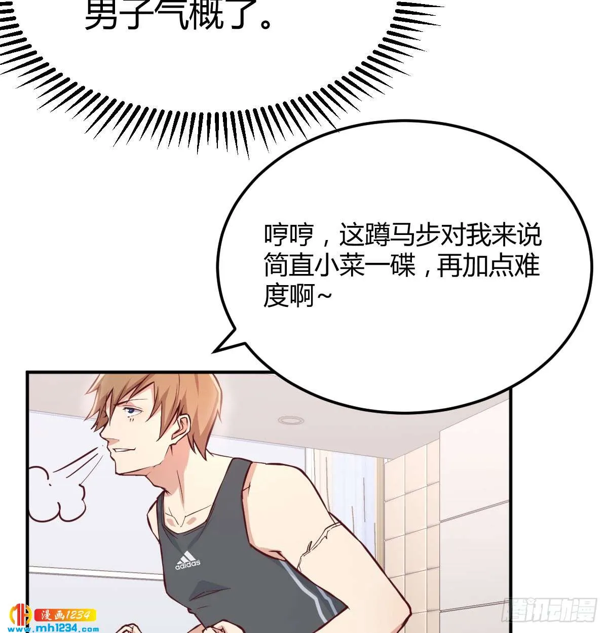 第70页