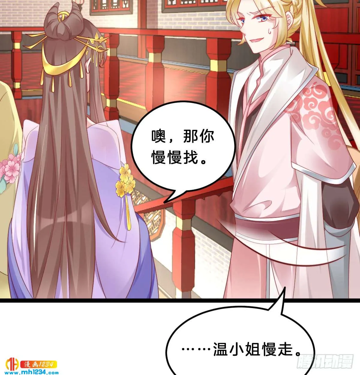 第50页