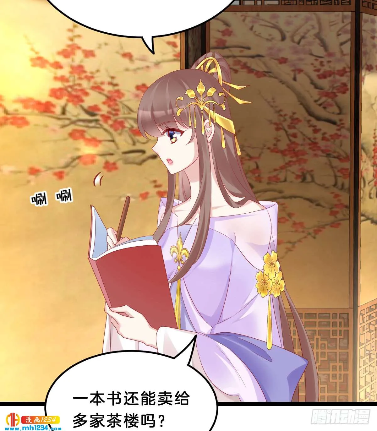 第26页
