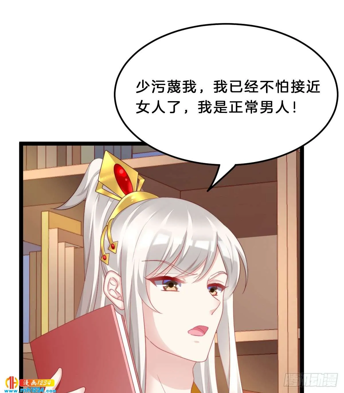 第7页