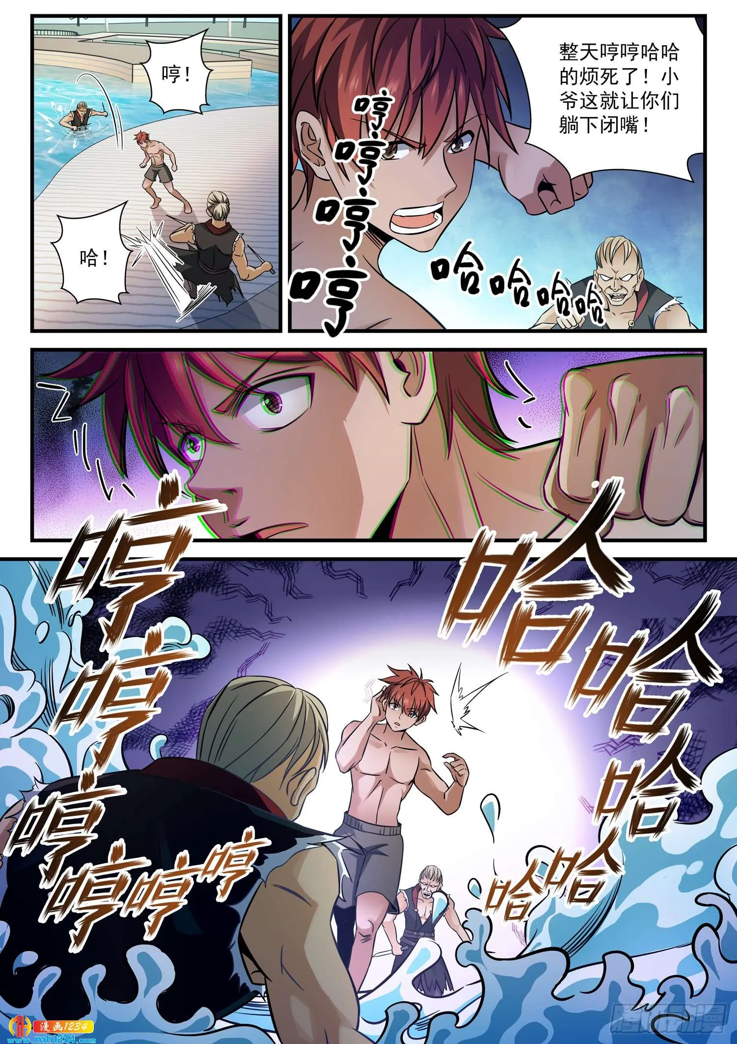 第5页