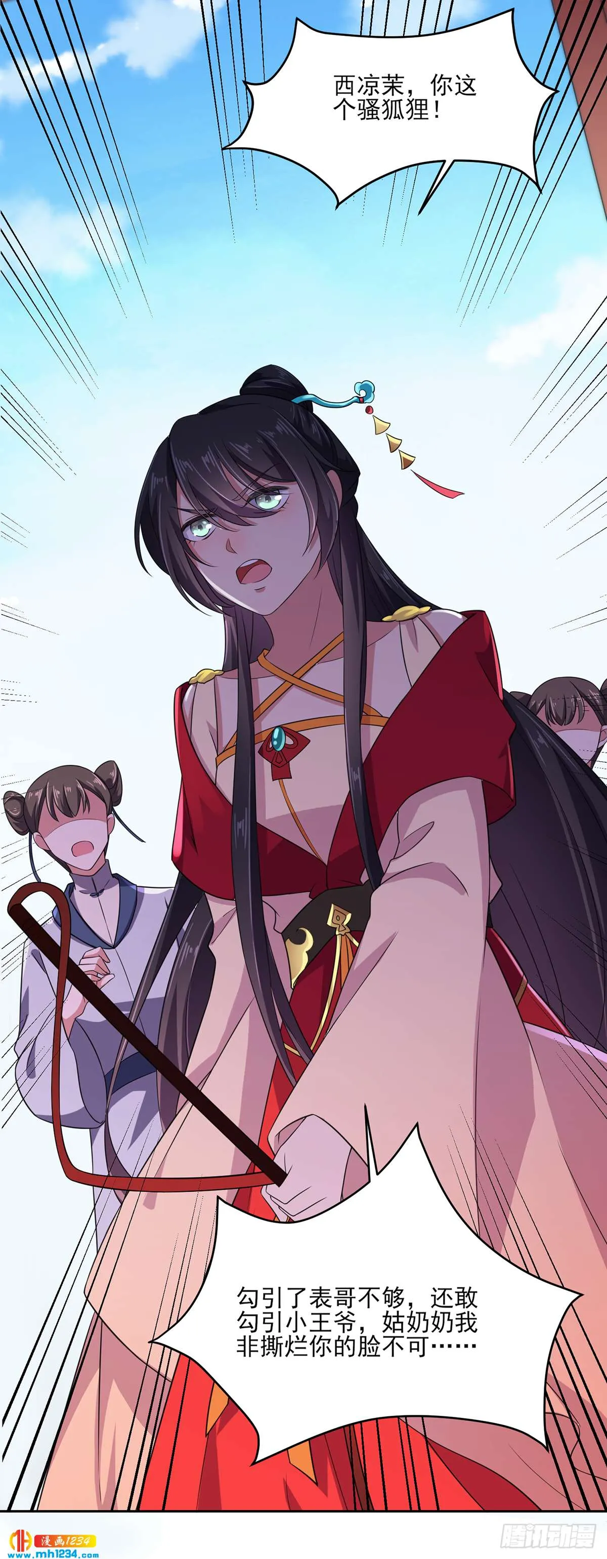 第7页