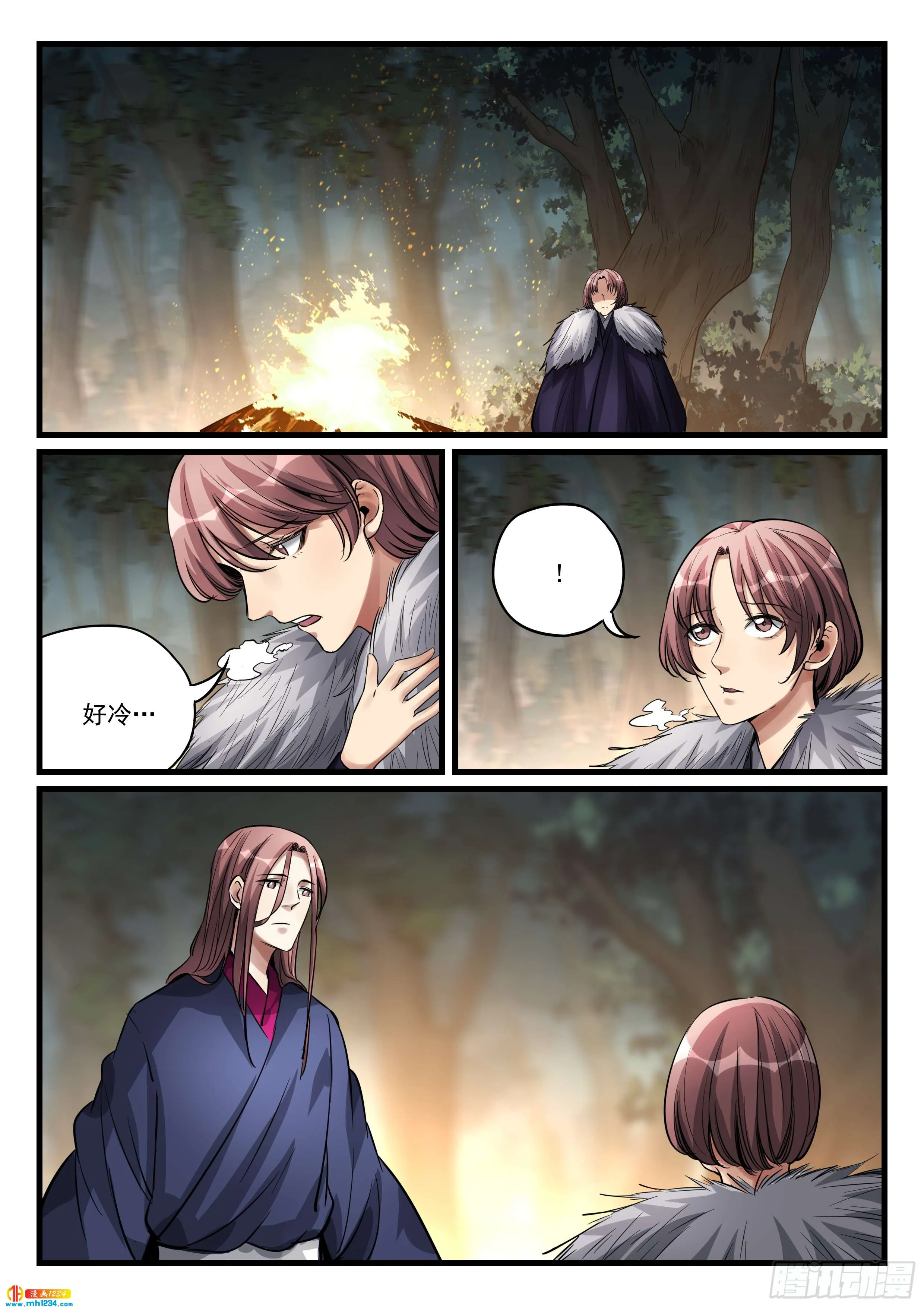 第16页
