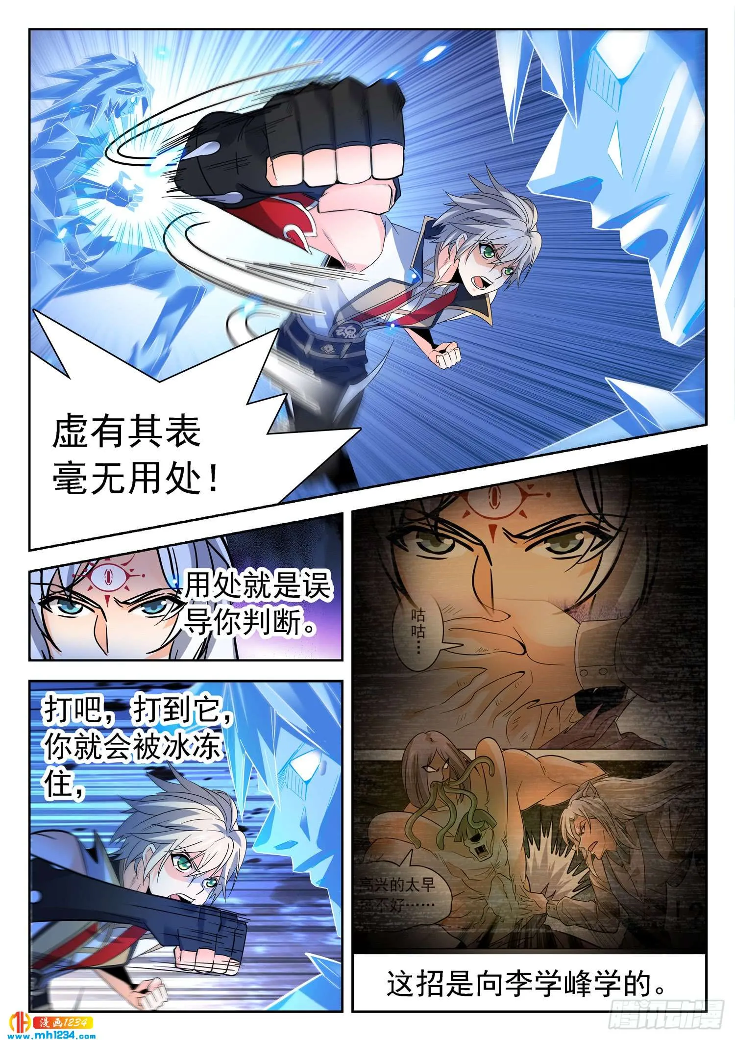 第7页