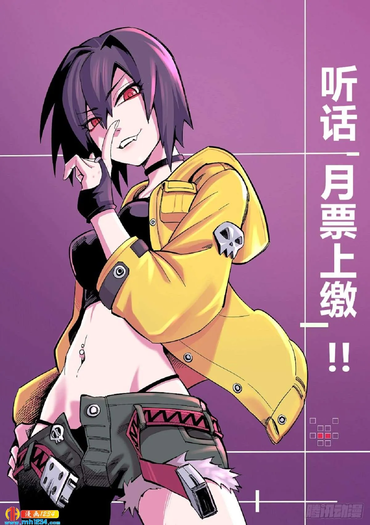 第37页