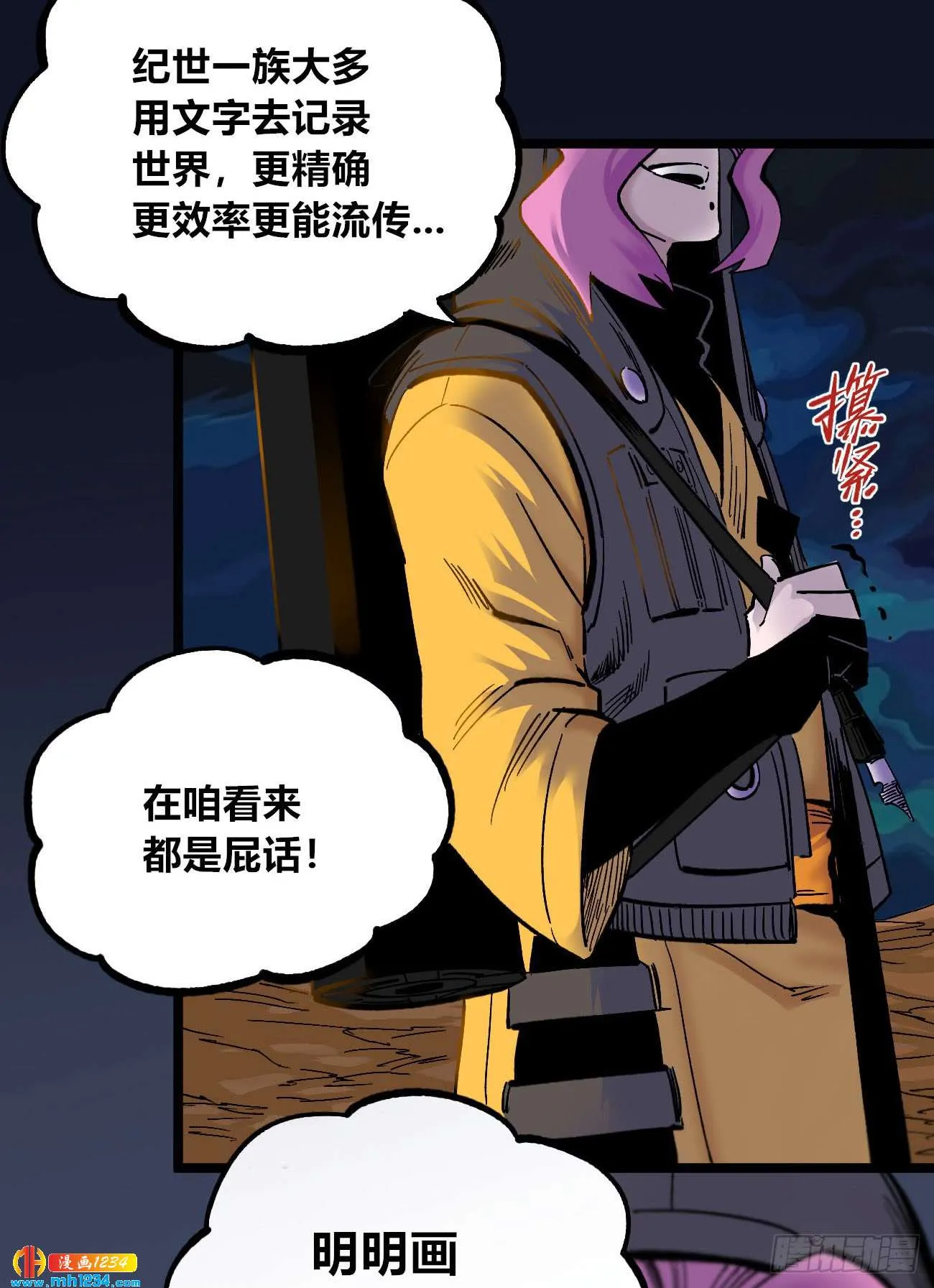 第31页