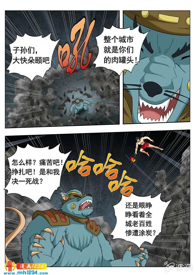第10页