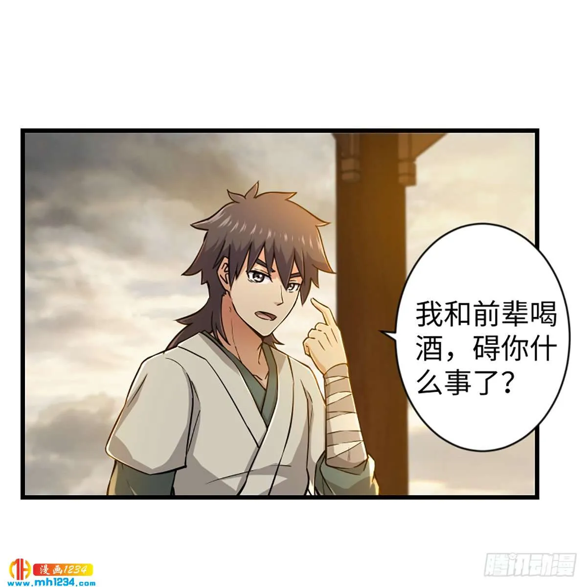 第12页