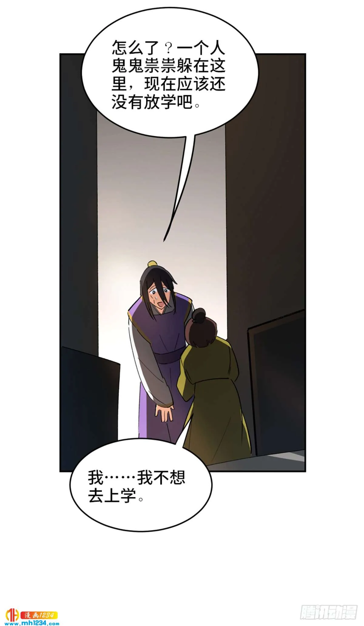 第67页