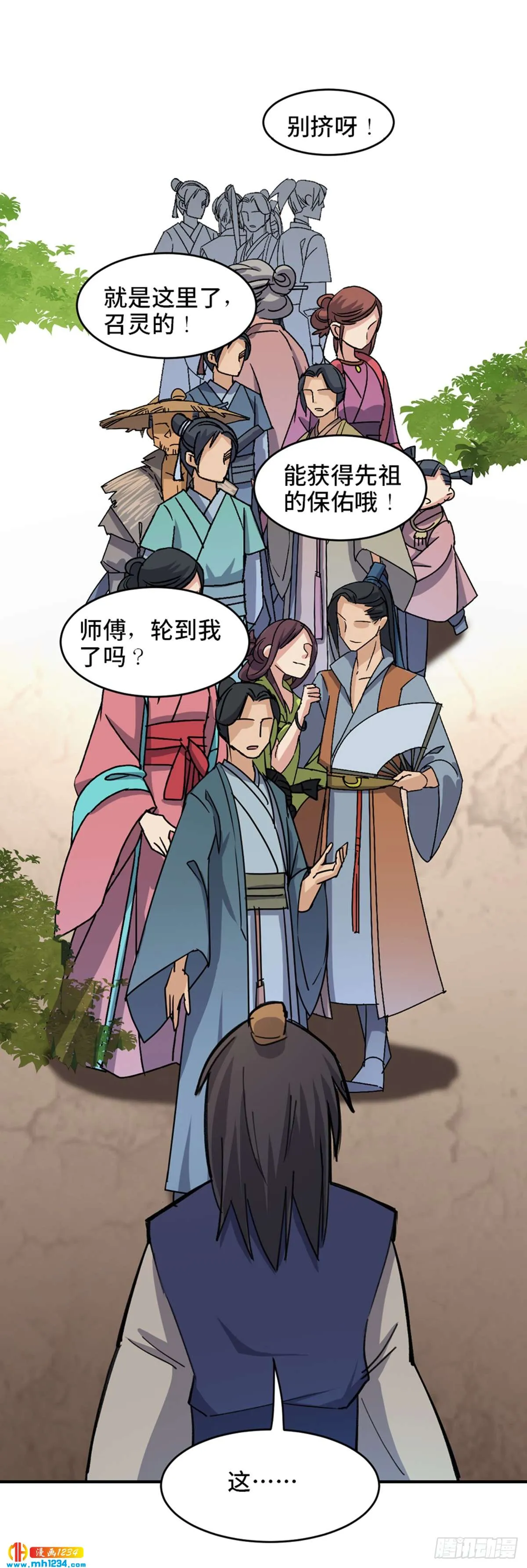 第39页