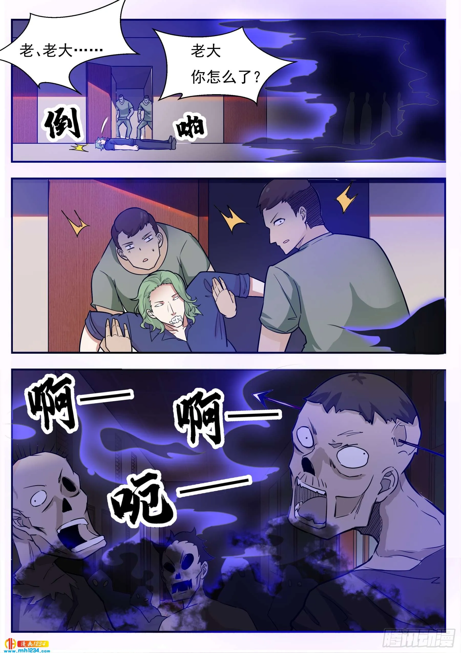 第10页