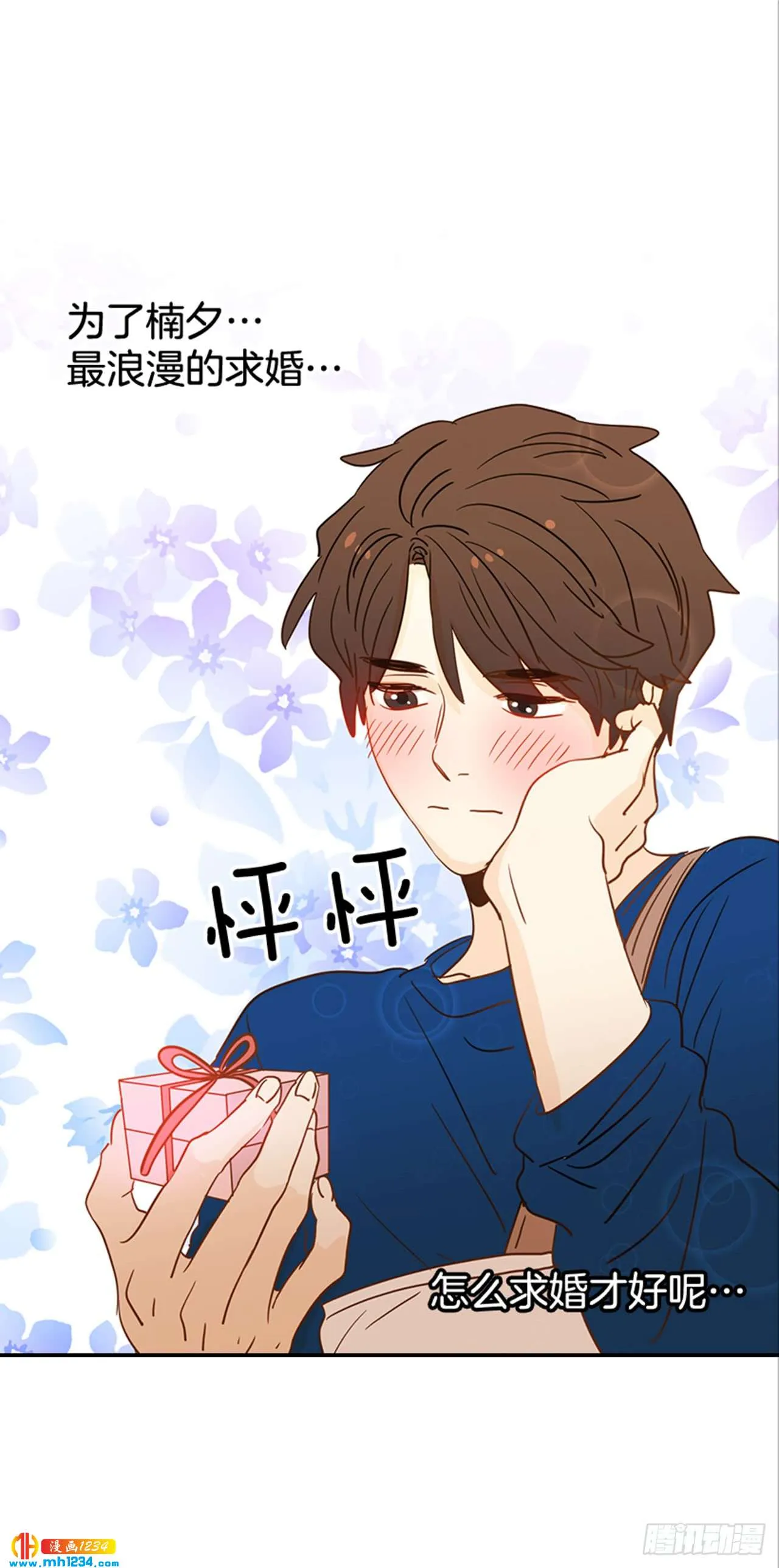 第50页