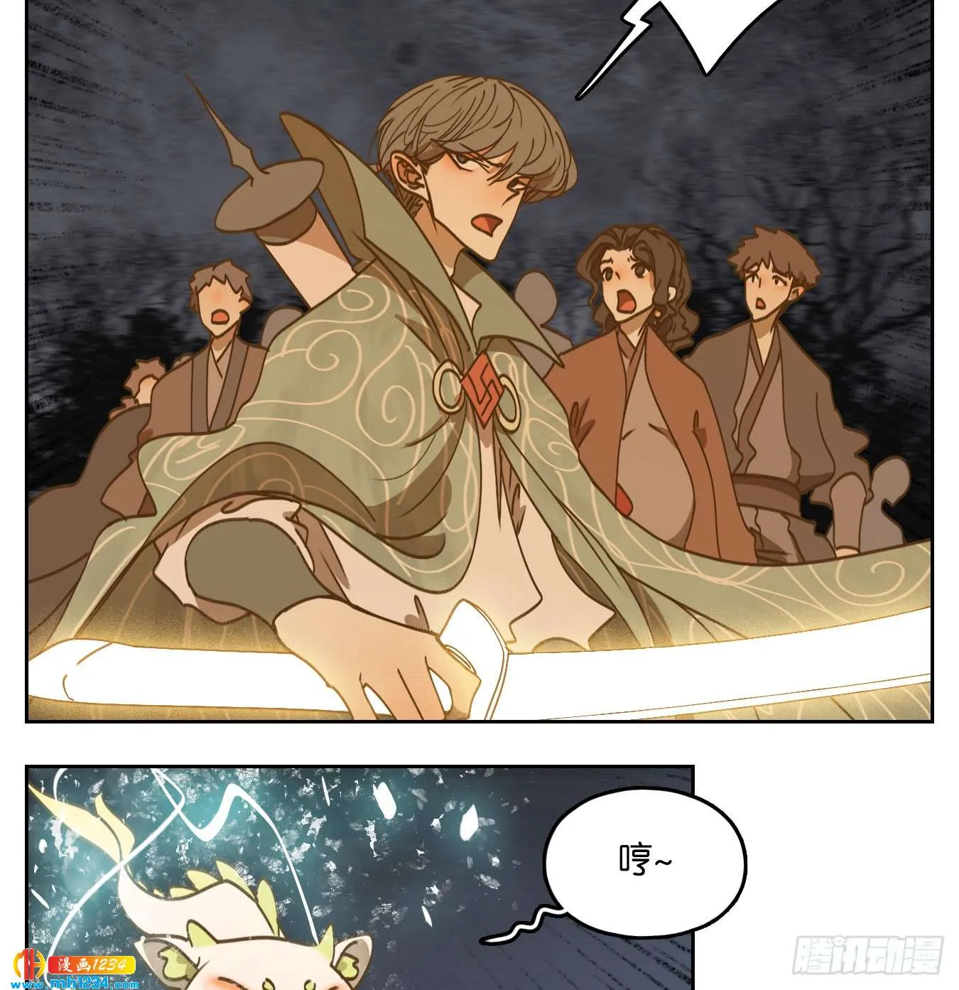 第6页
