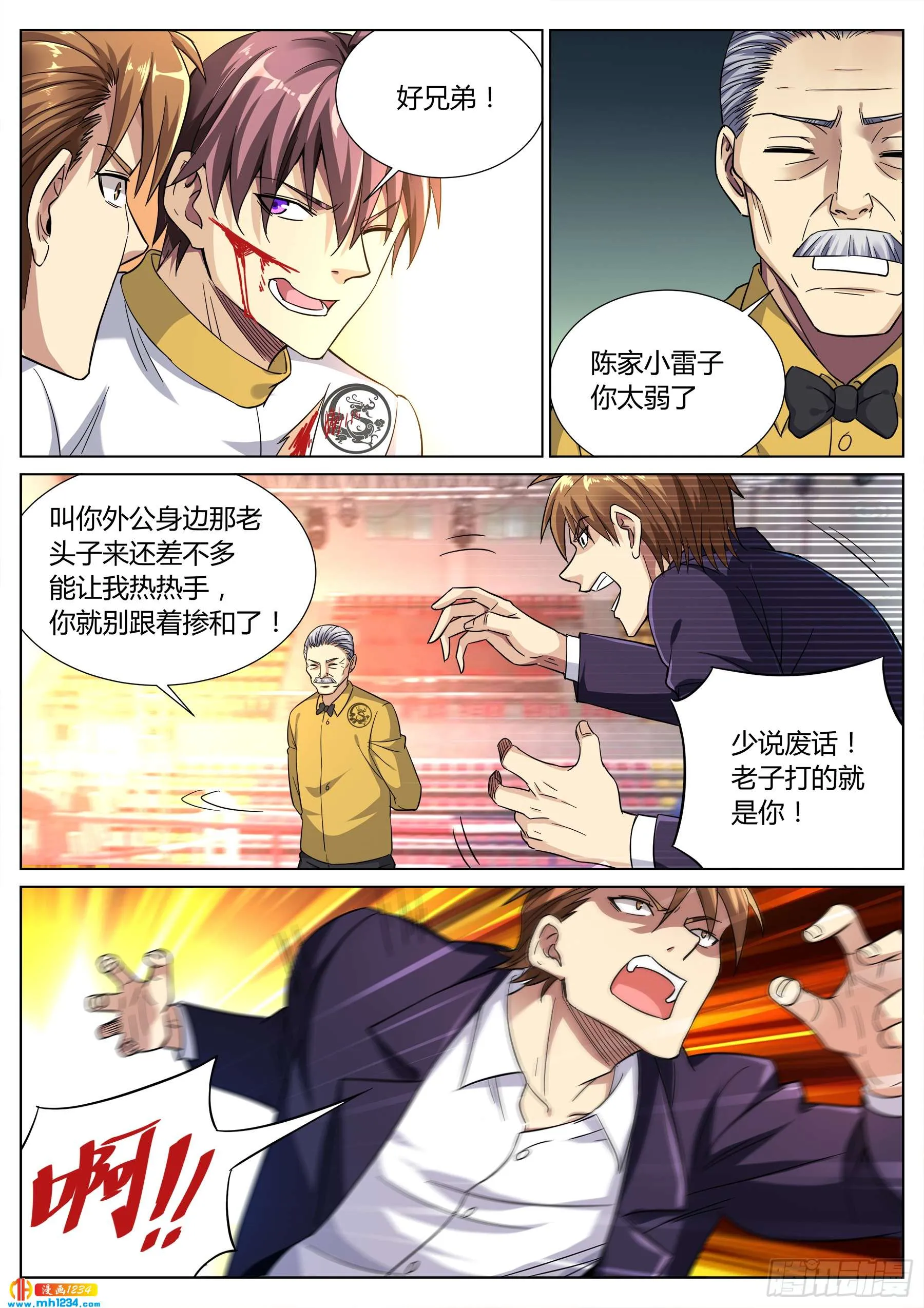 第10页