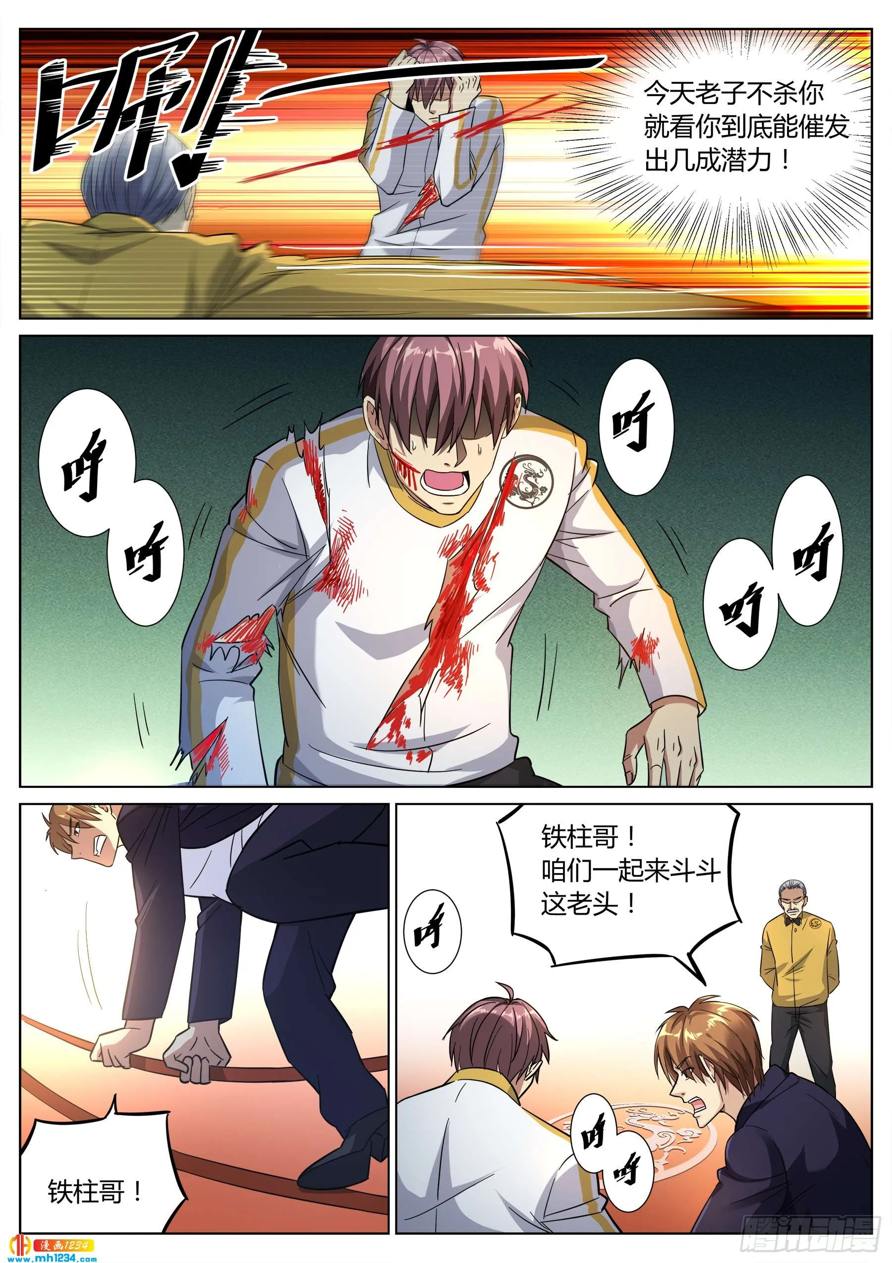 第9页