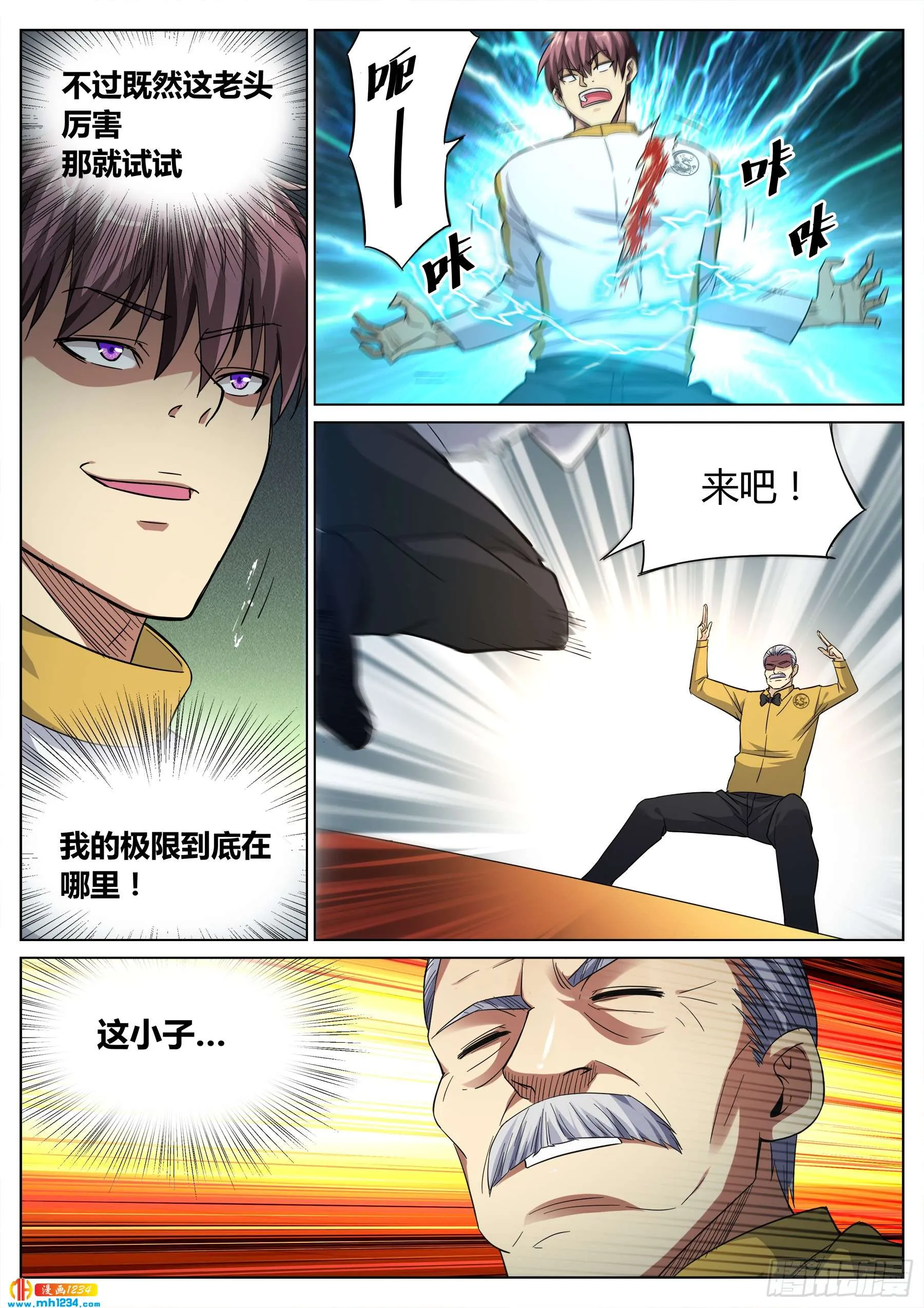 第7页