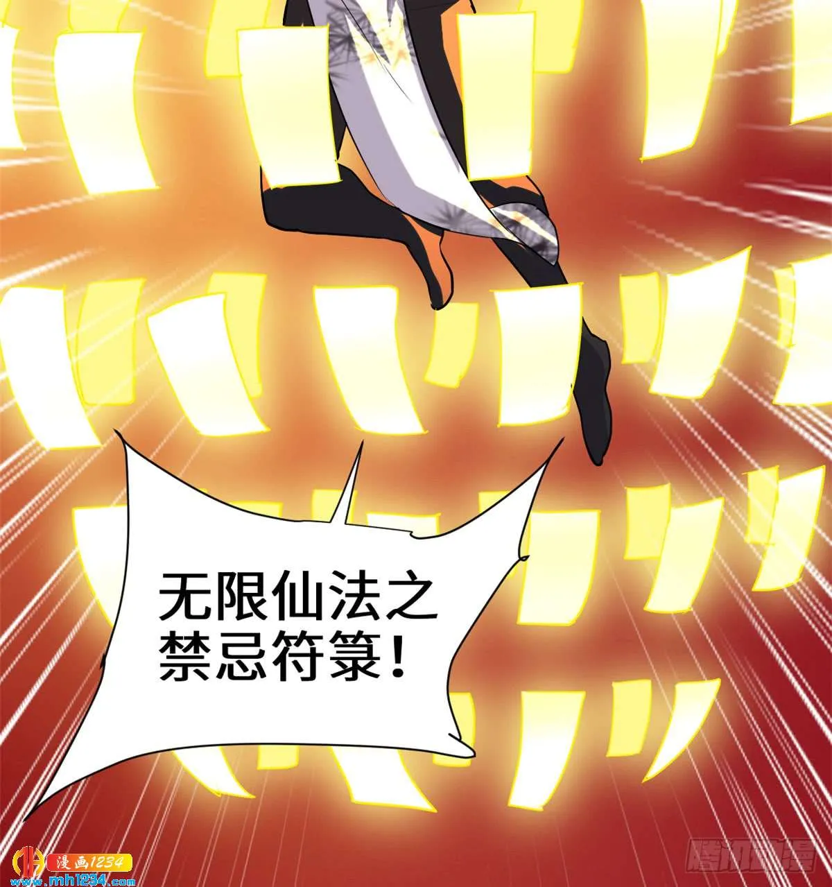 第66页