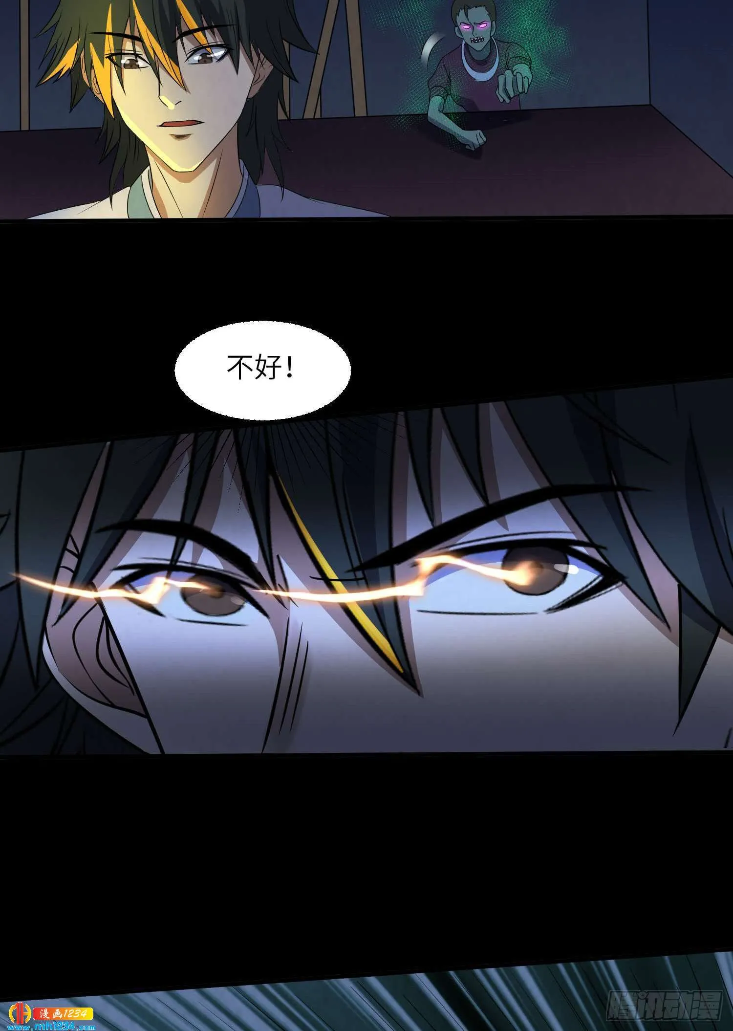 第22页