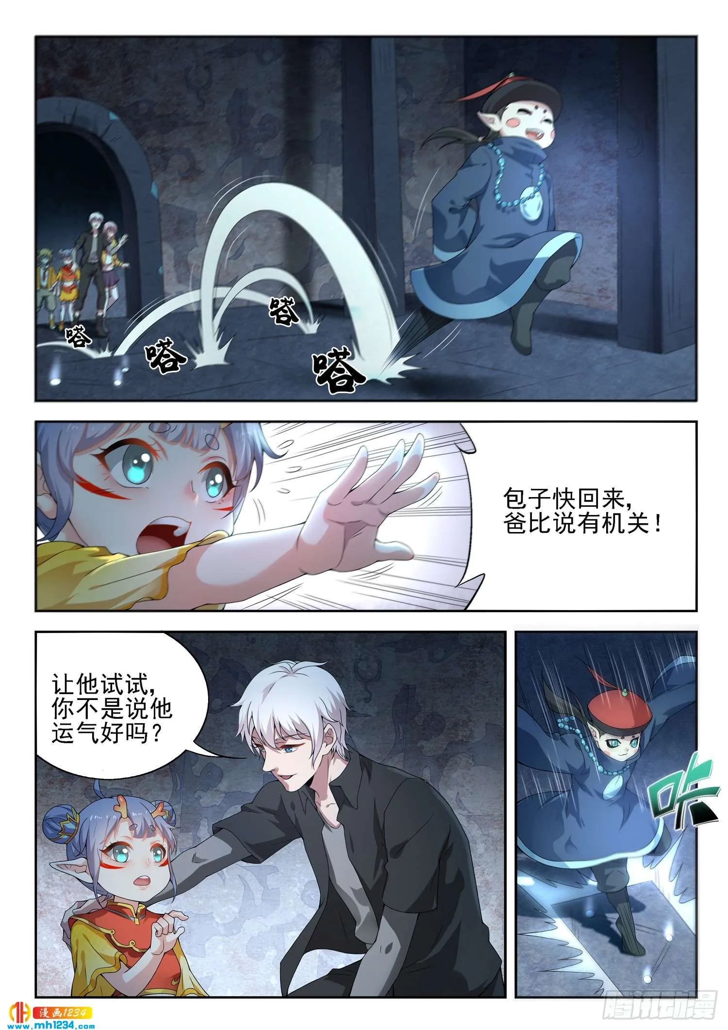 第4页